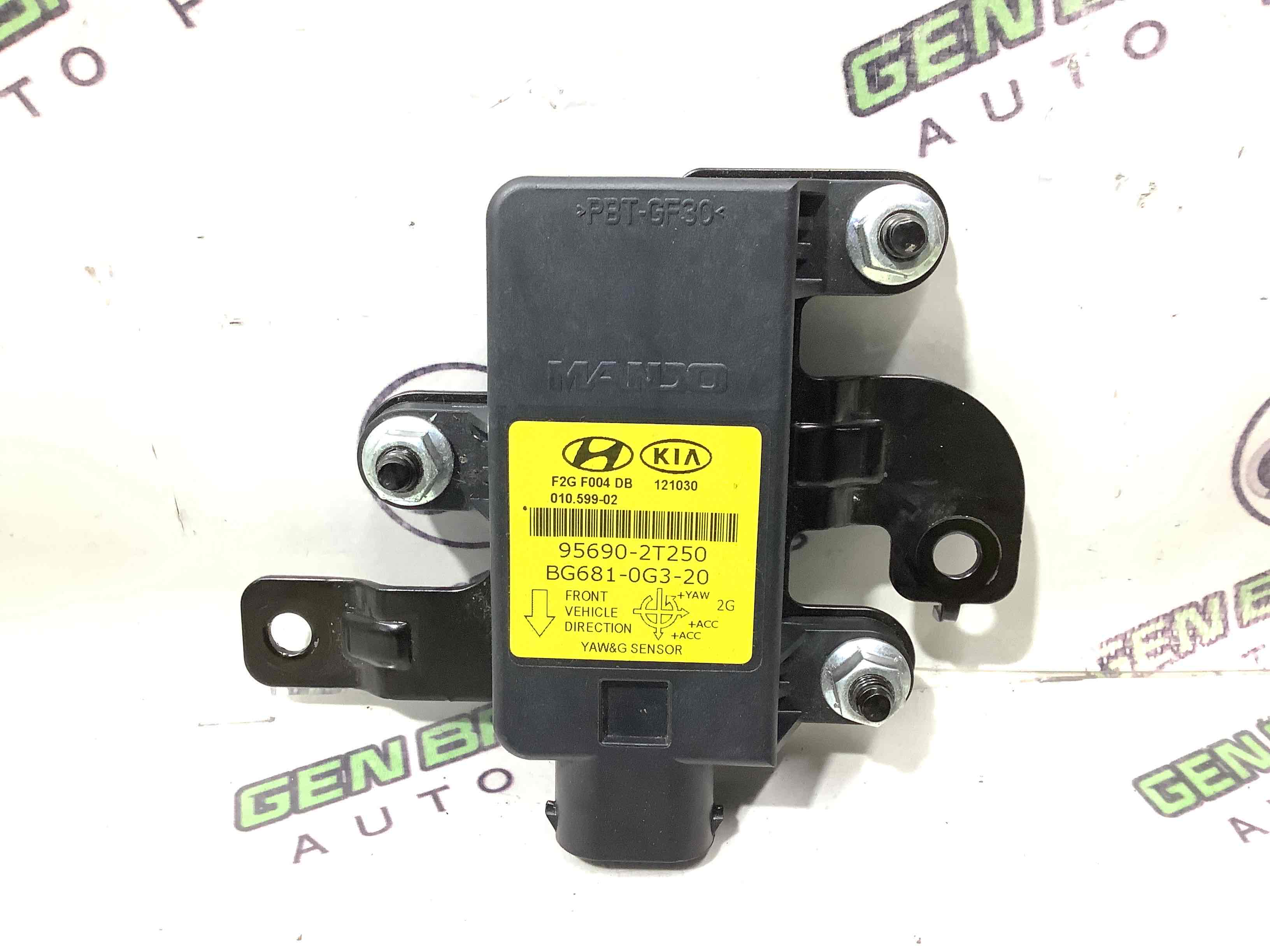 Датчик поперечного прискорення