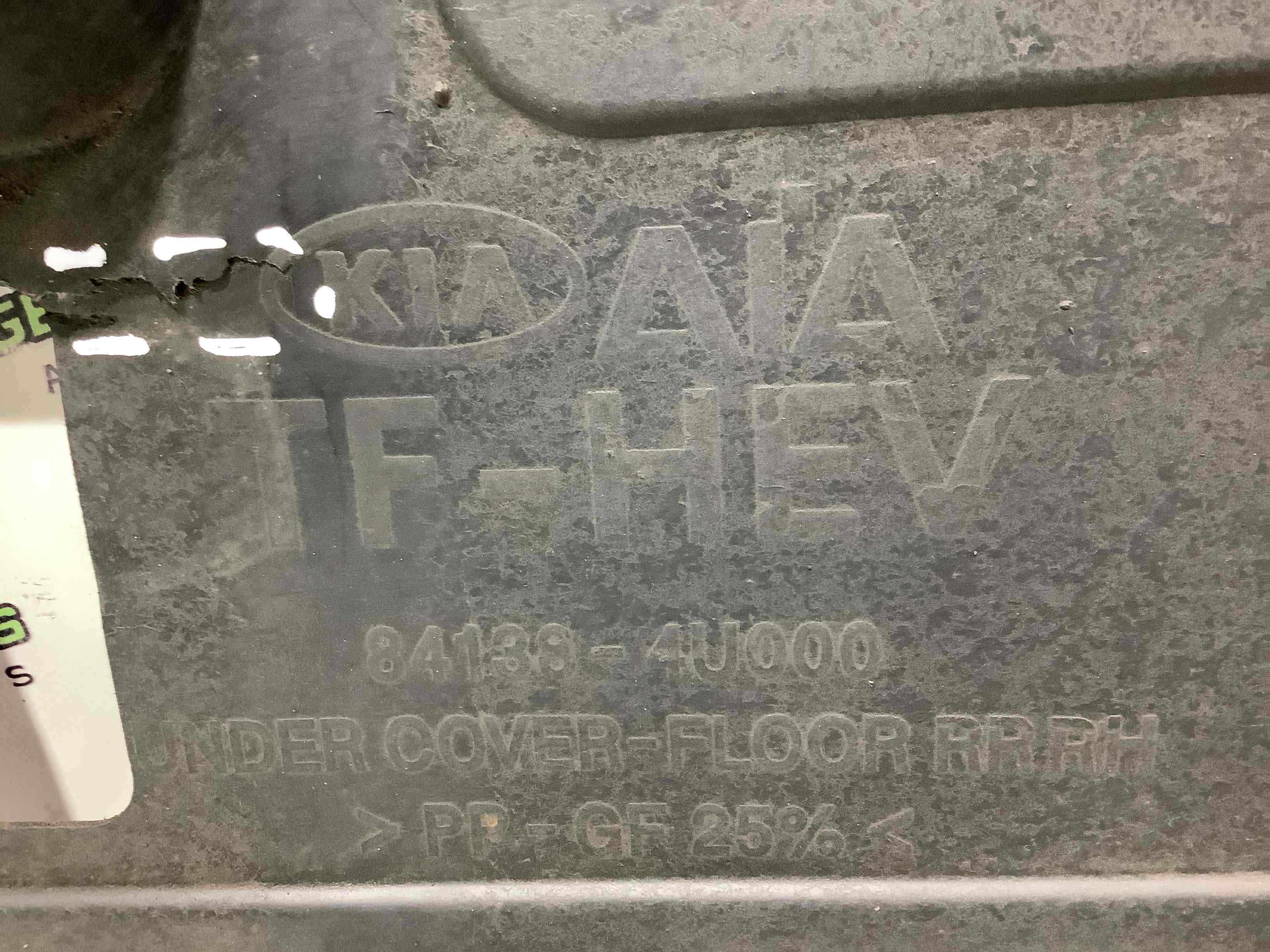 Захист днища