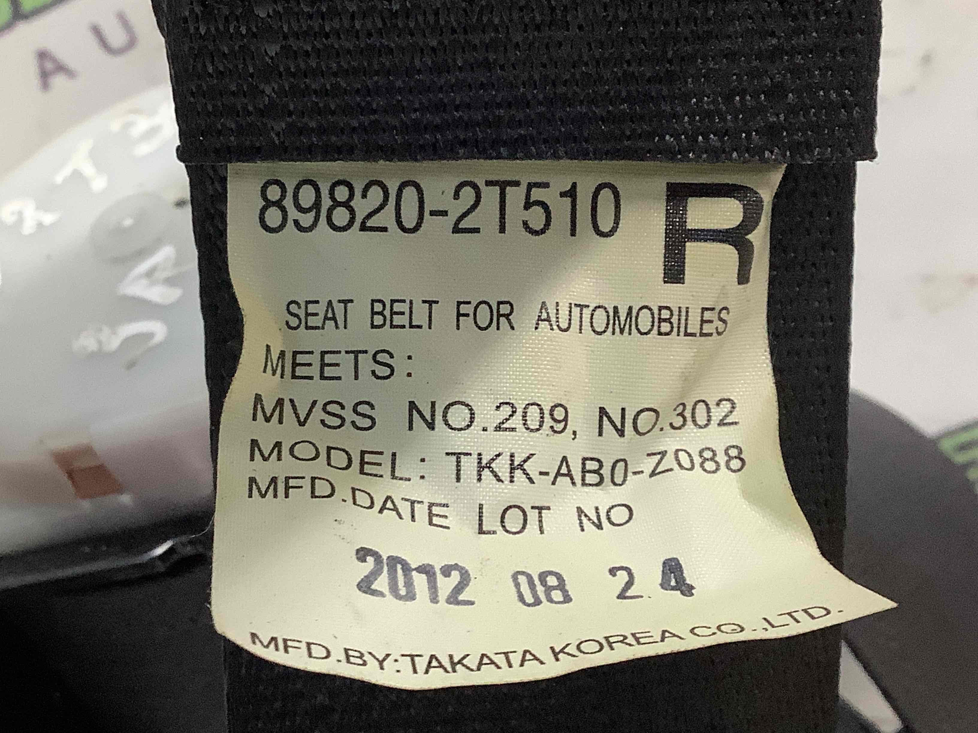 Ремінь безпеки