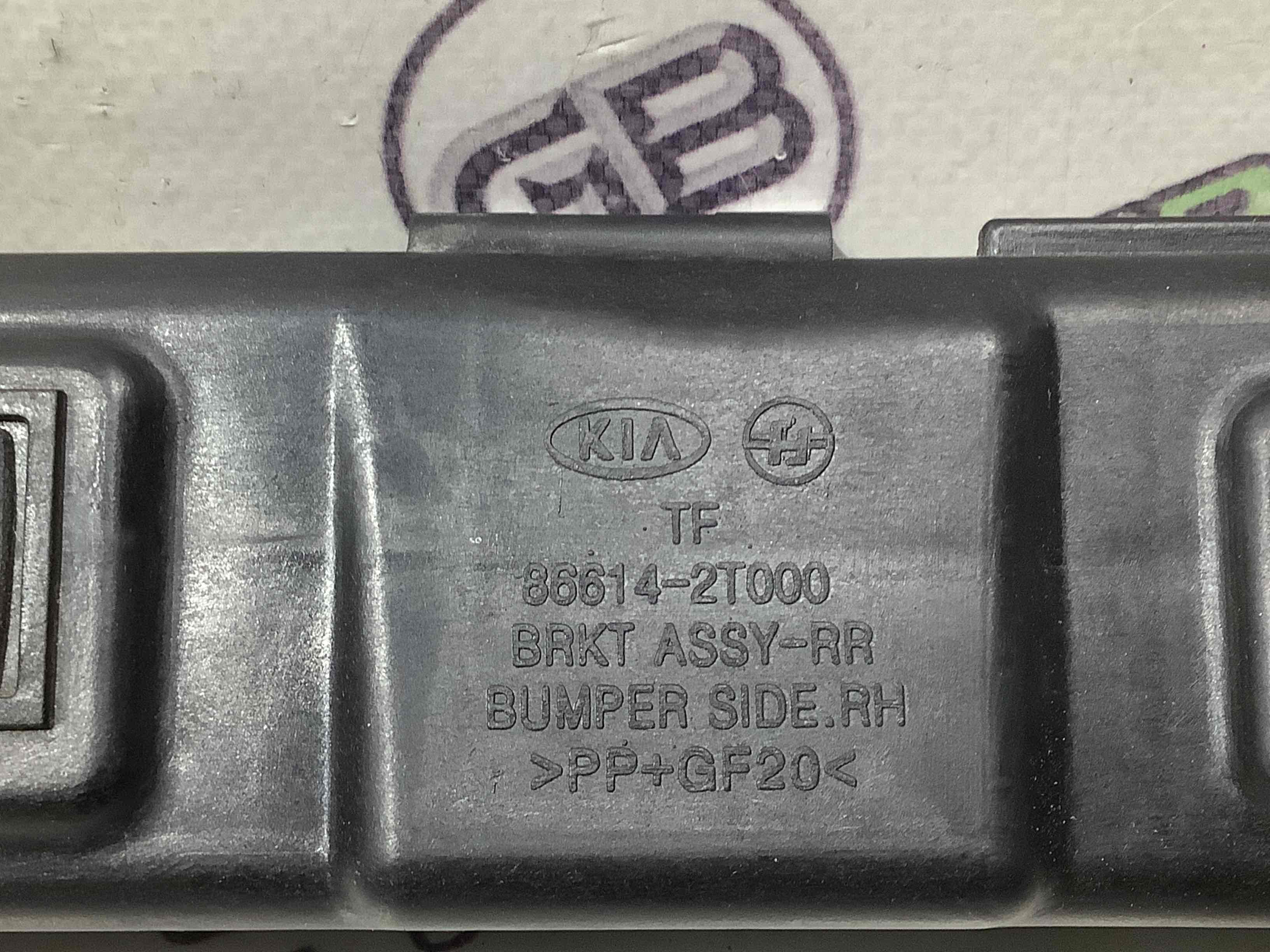 Кріплення заднього бампера праве