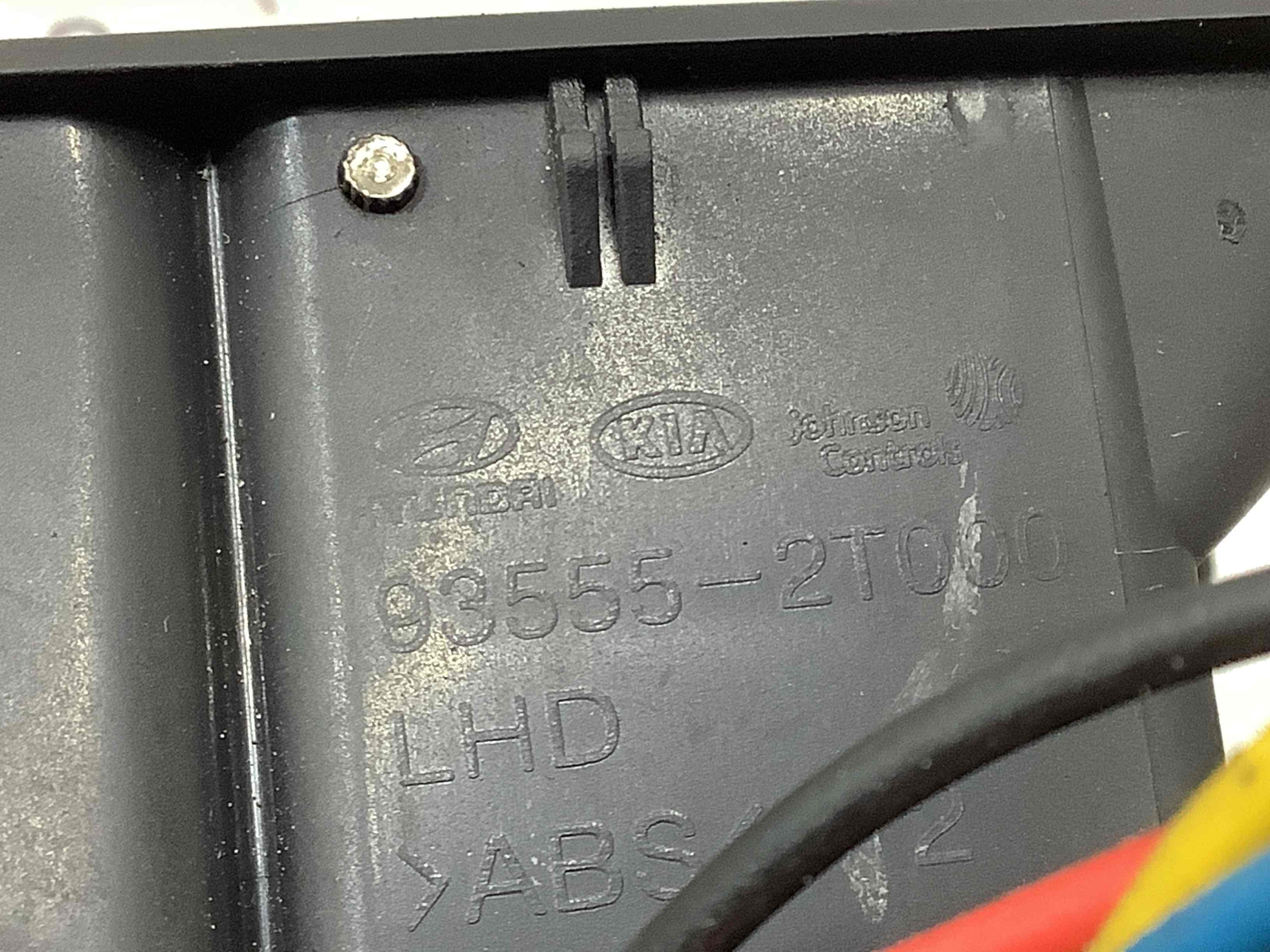 Кнопка відкриття багажника