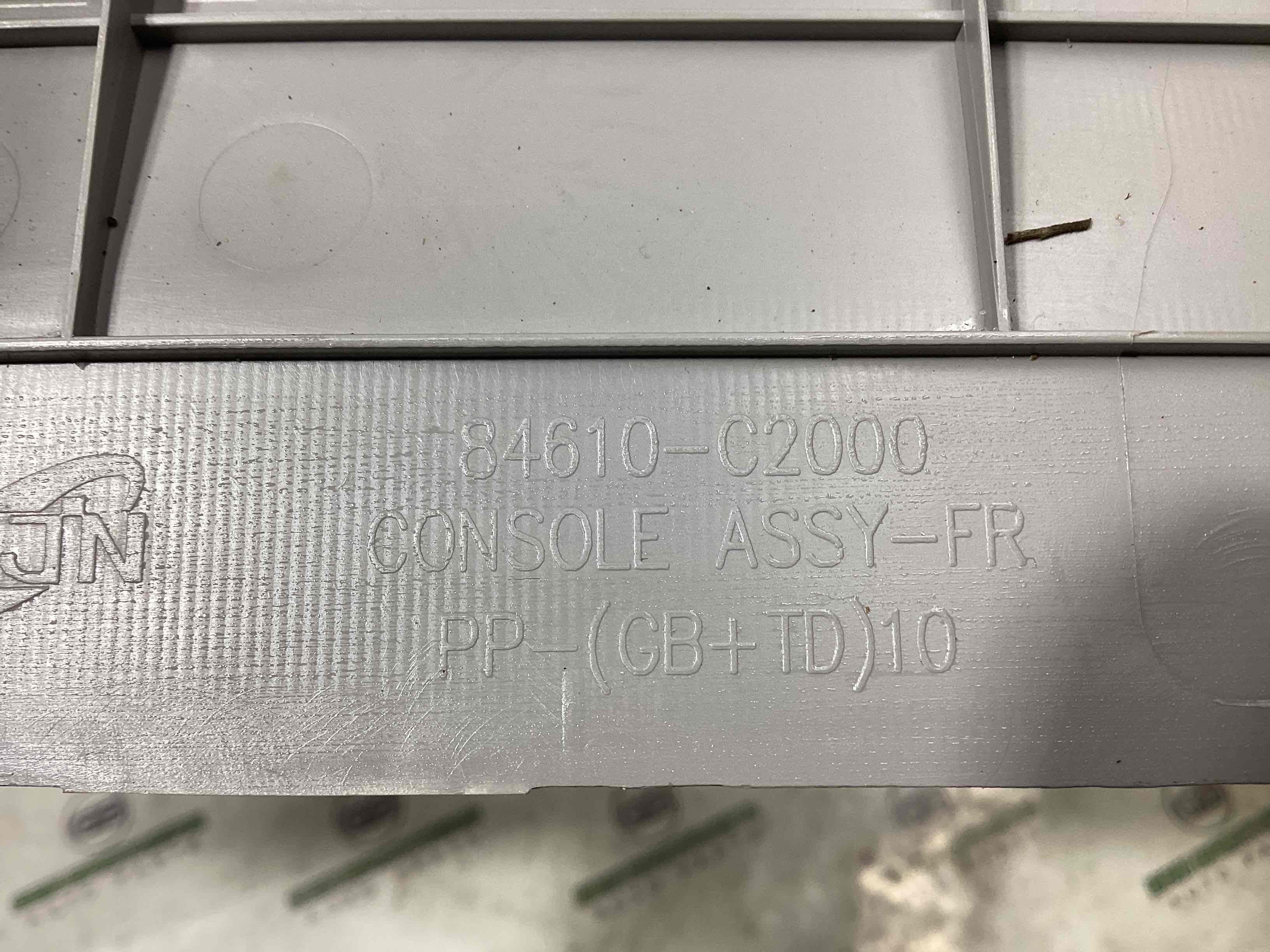 Оздоблення центральної консолі