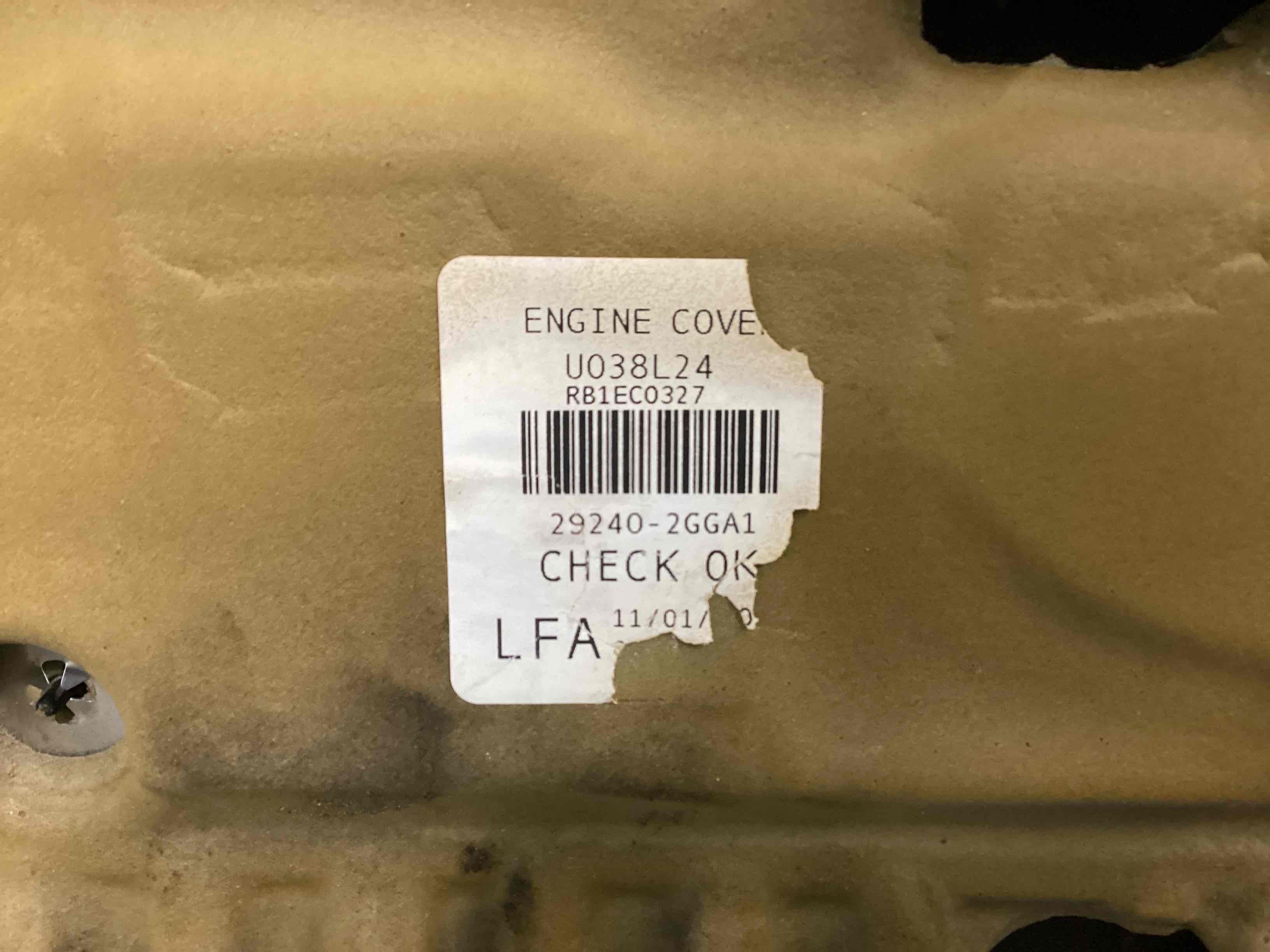 Кришка двигуна декоративна