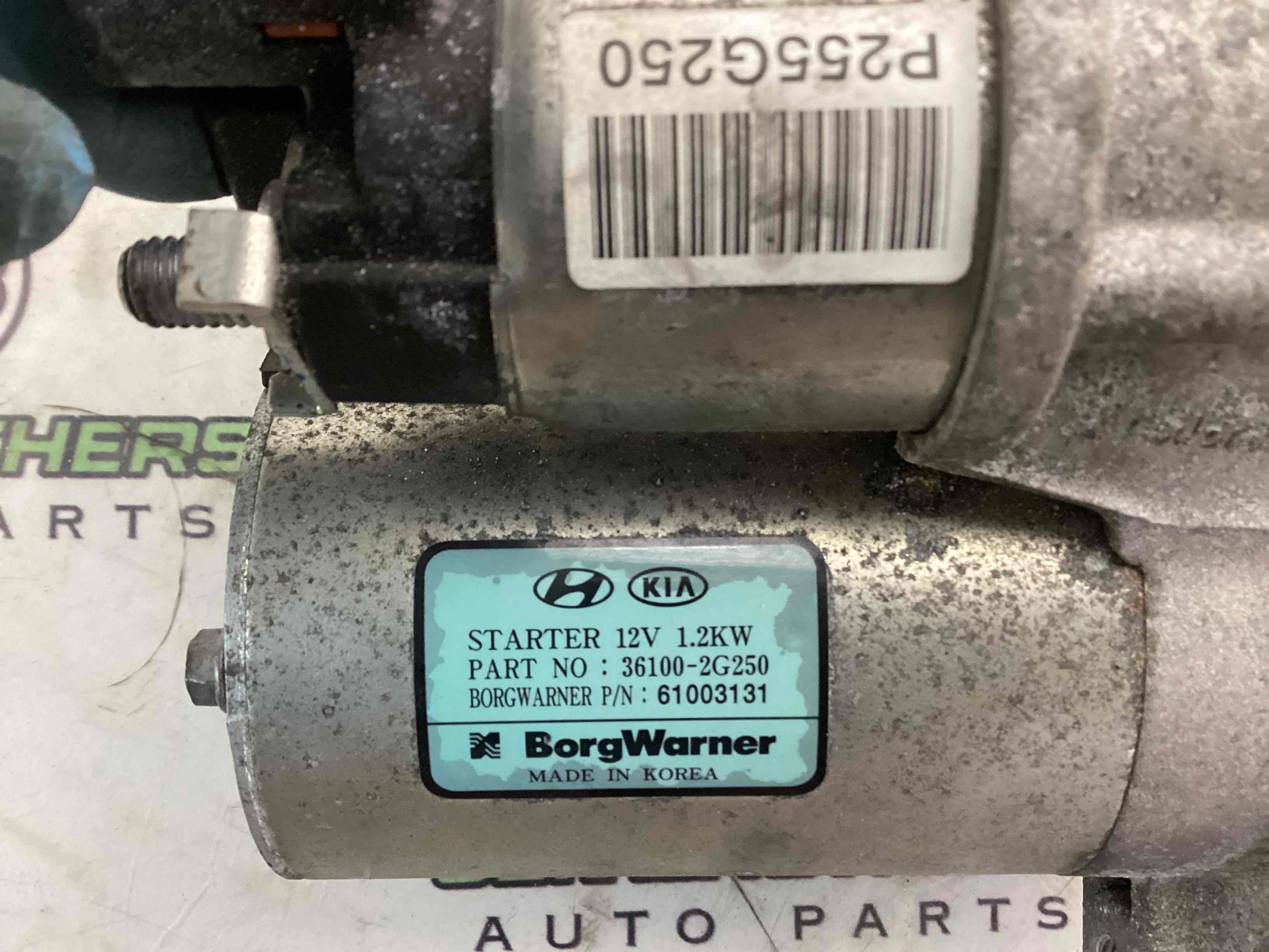 Стартер, кронштейн стартера