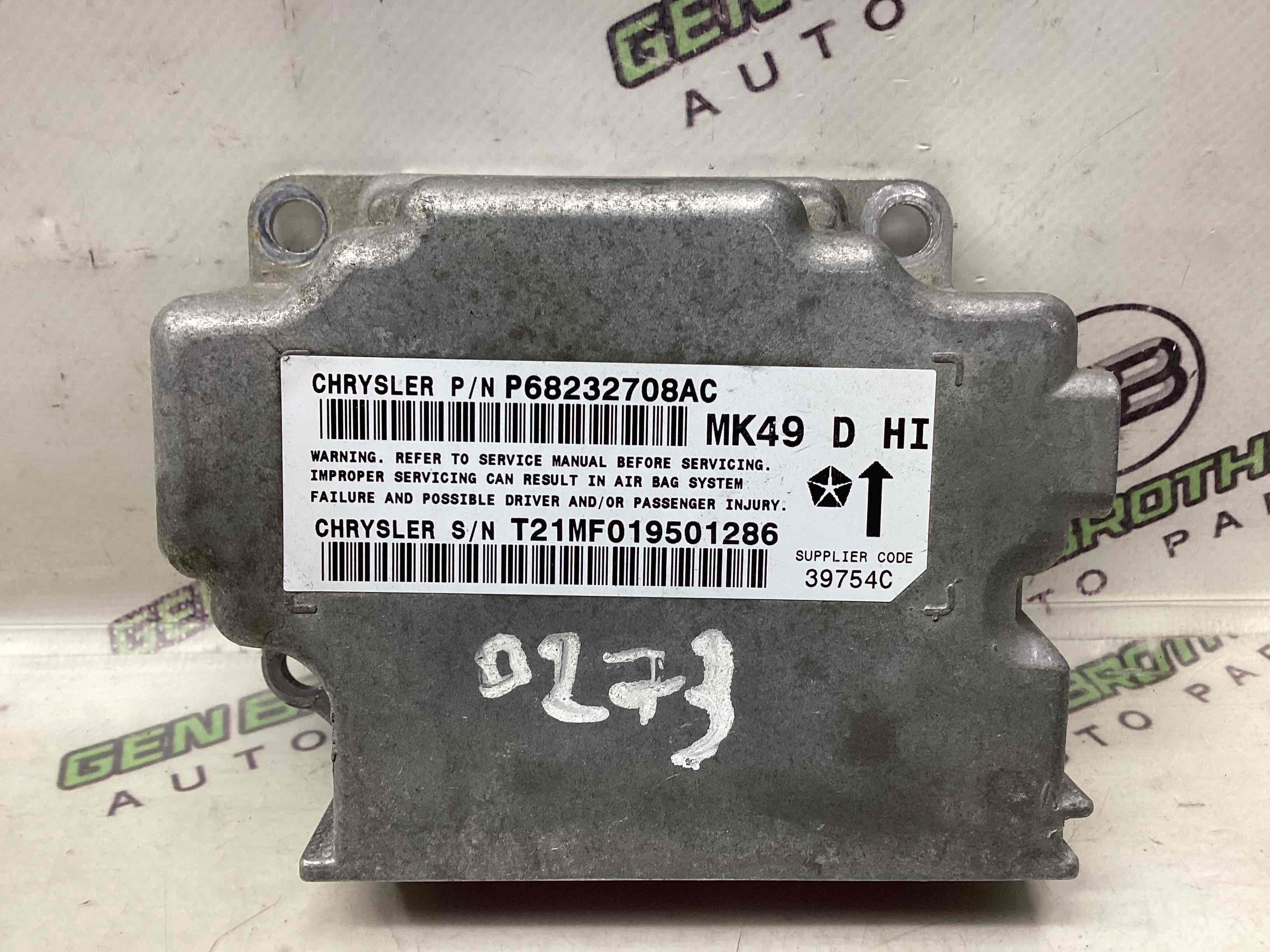 Модуль srs airbag комп'ютер подушок безпеки