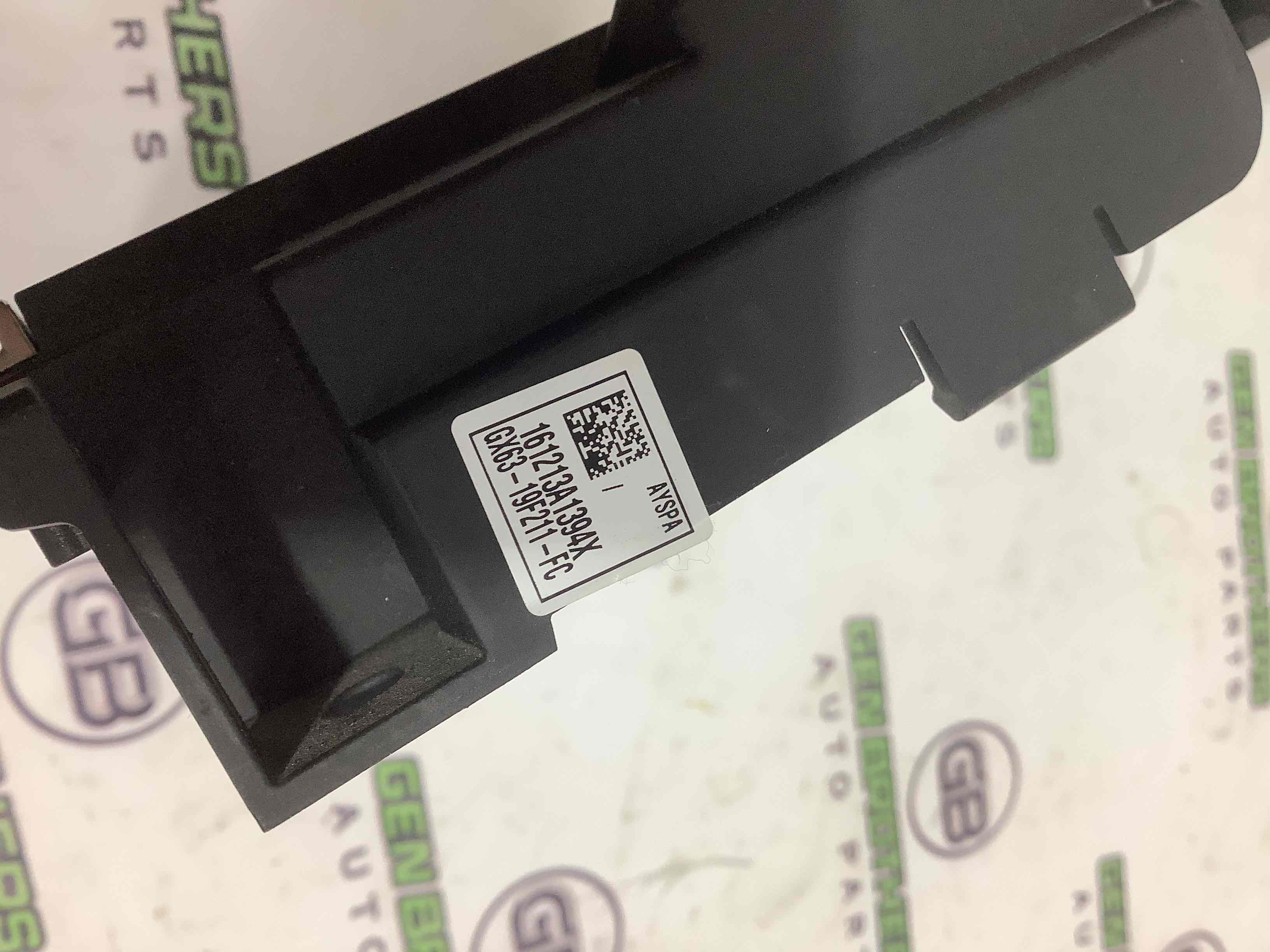 Блок управління мультимедіа, орган управління