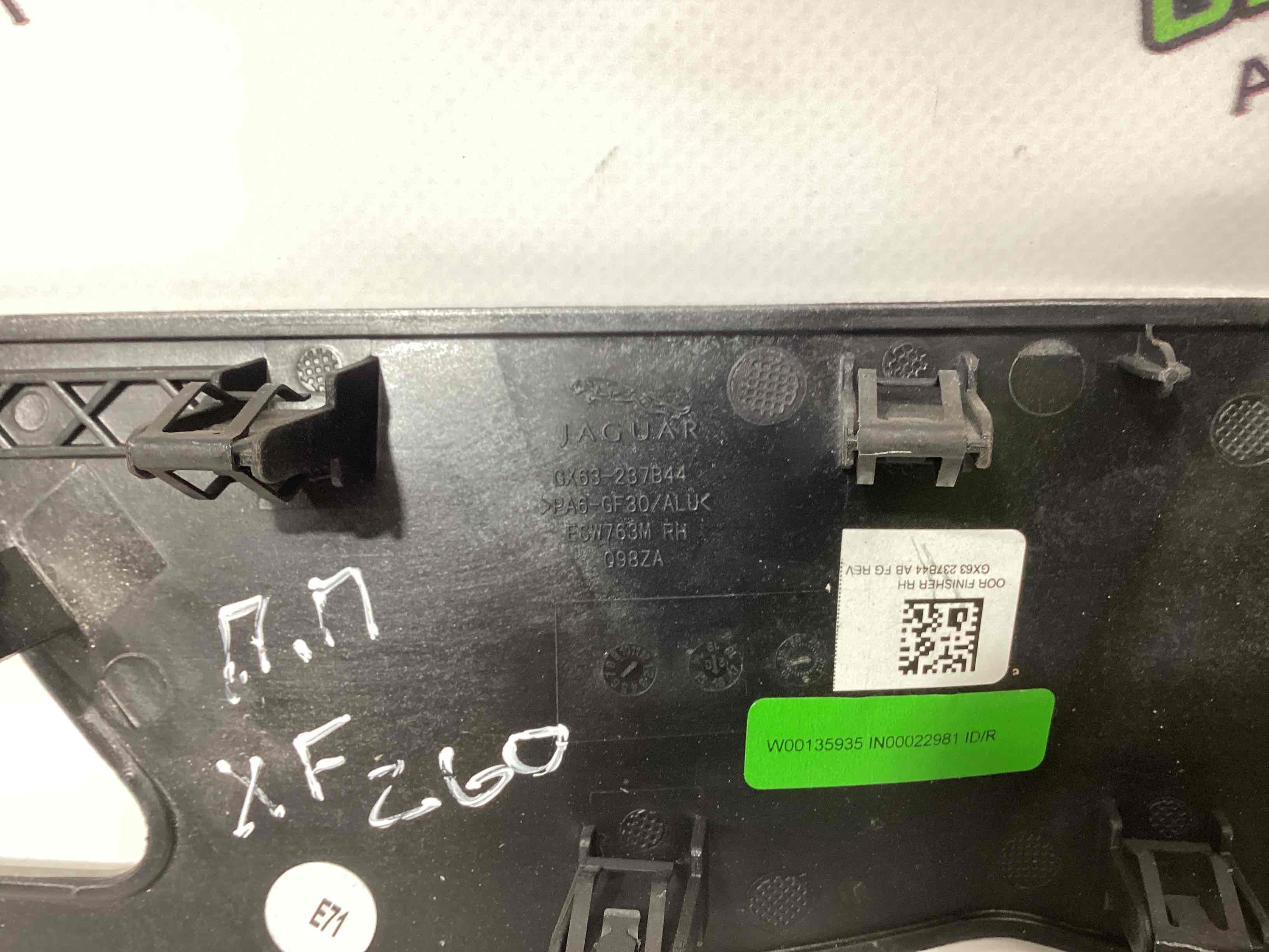 Обшивка дверей та карт