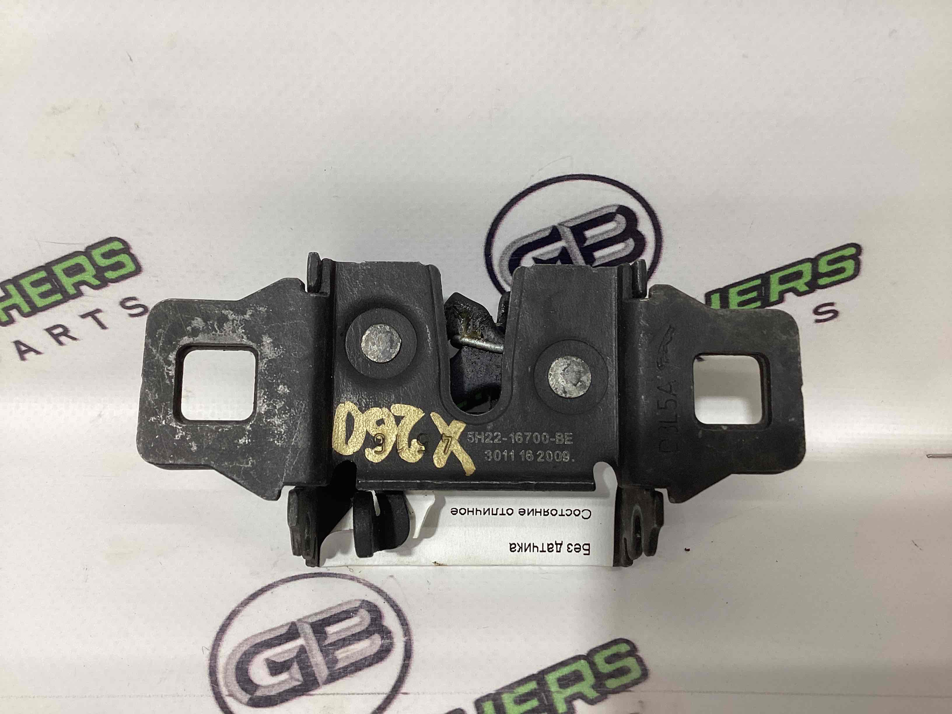 Замок капота, трос капота