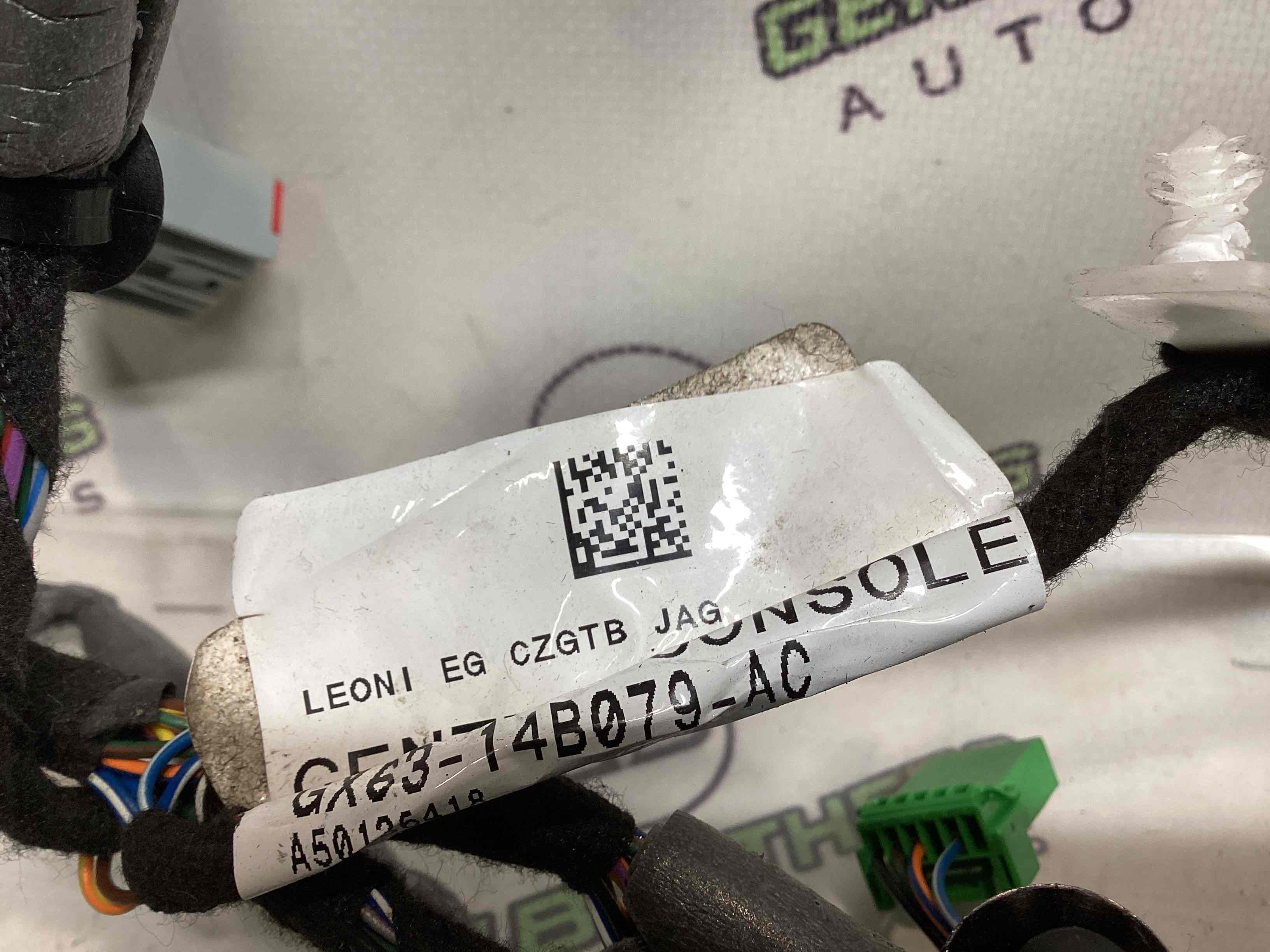 Електропроводка коса