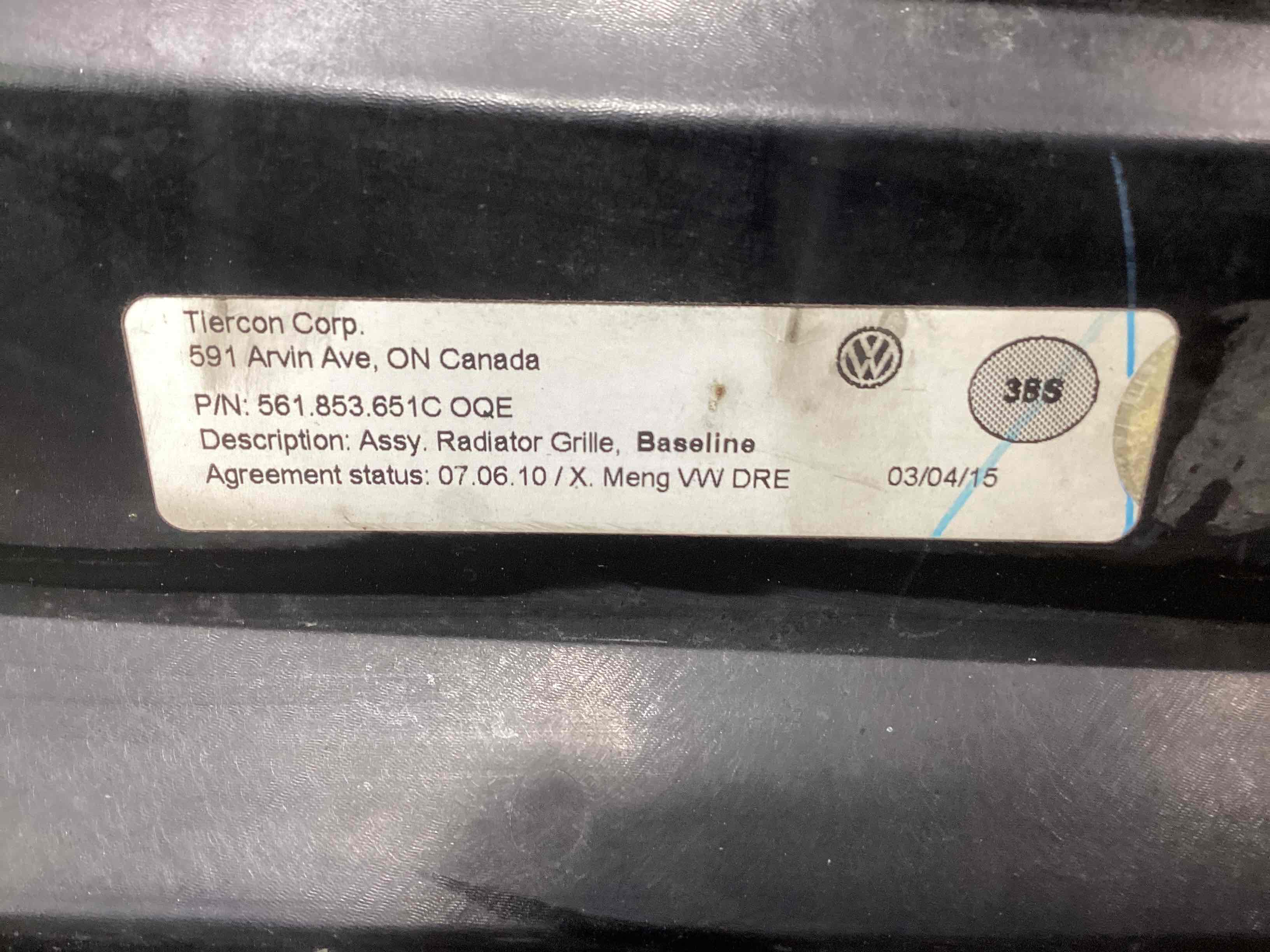 Решітка радіатора