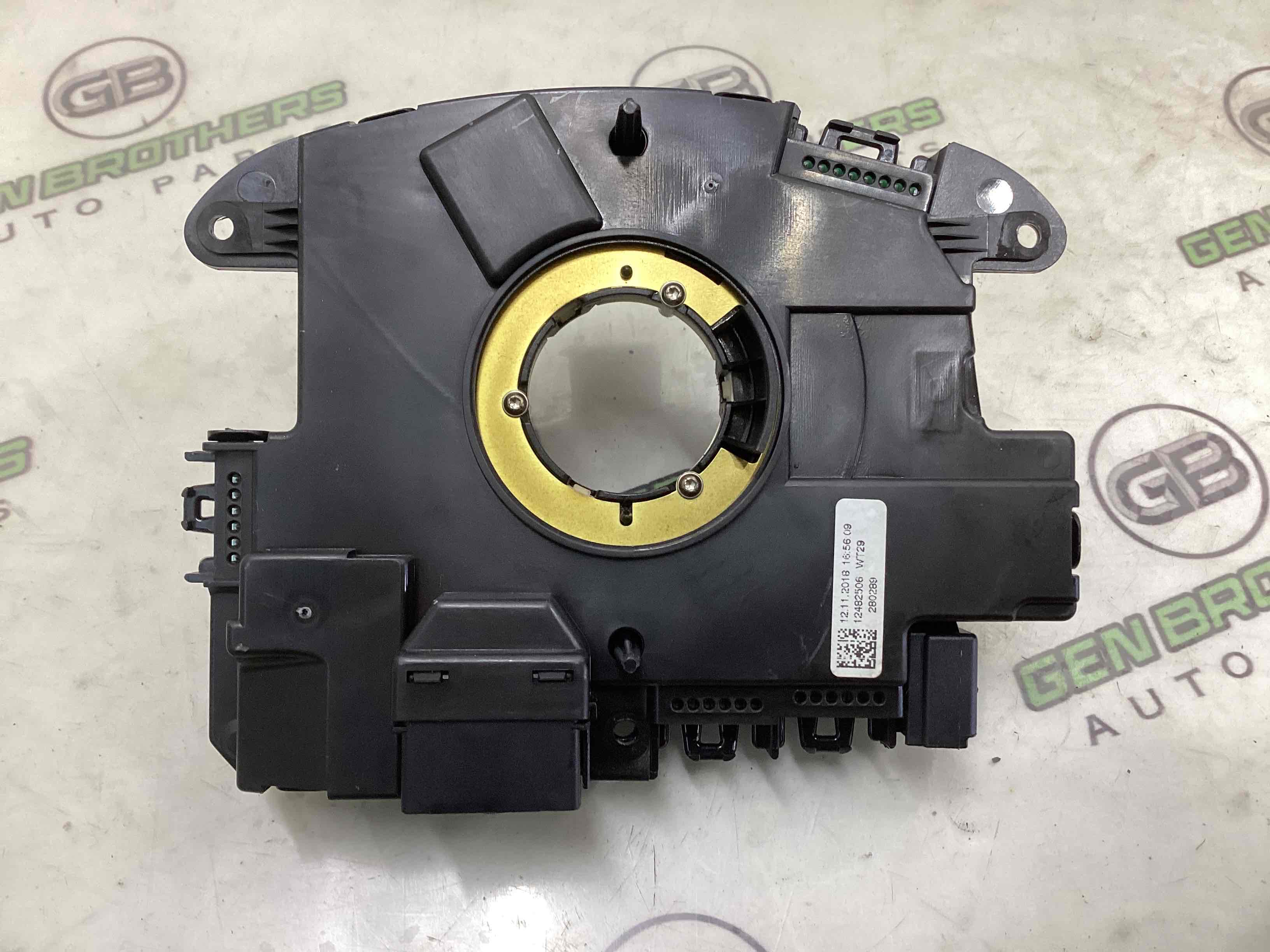 Шлейф керма