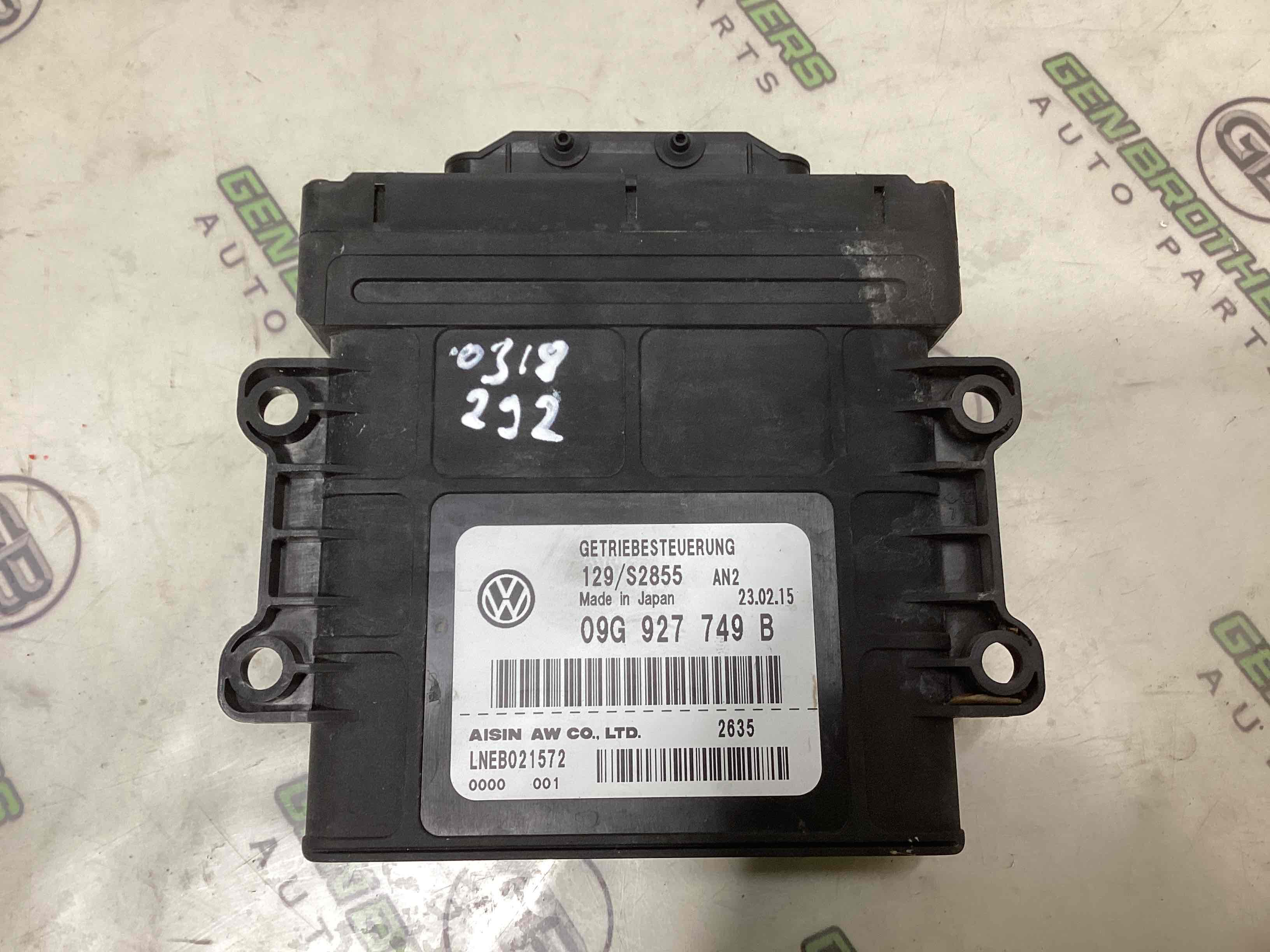 Блок управління КПП та мостами