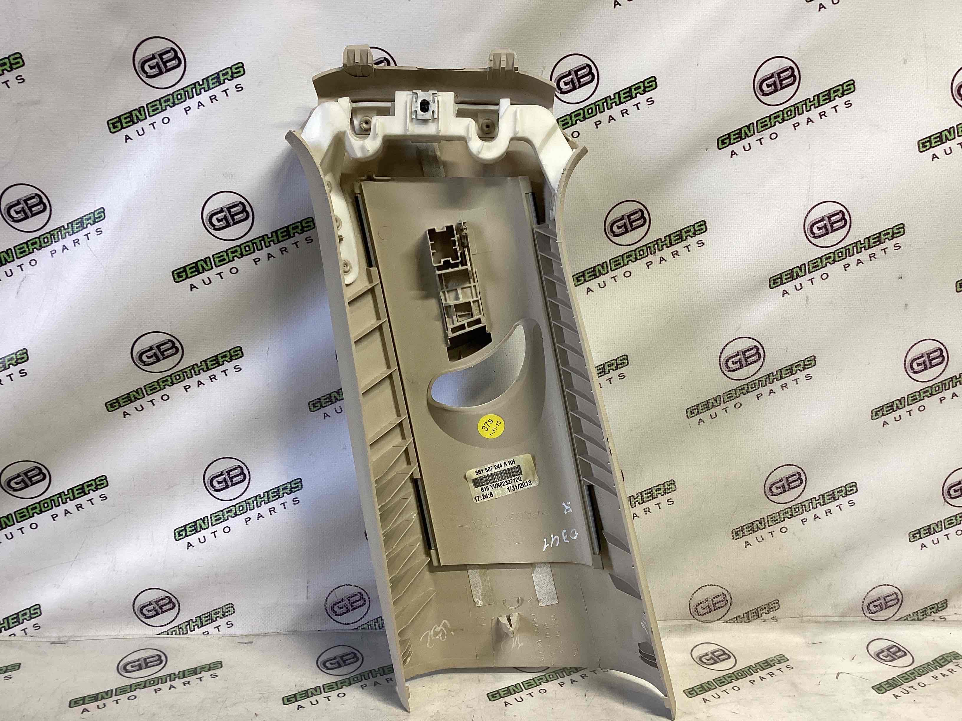 Обшивка передньої стійки права