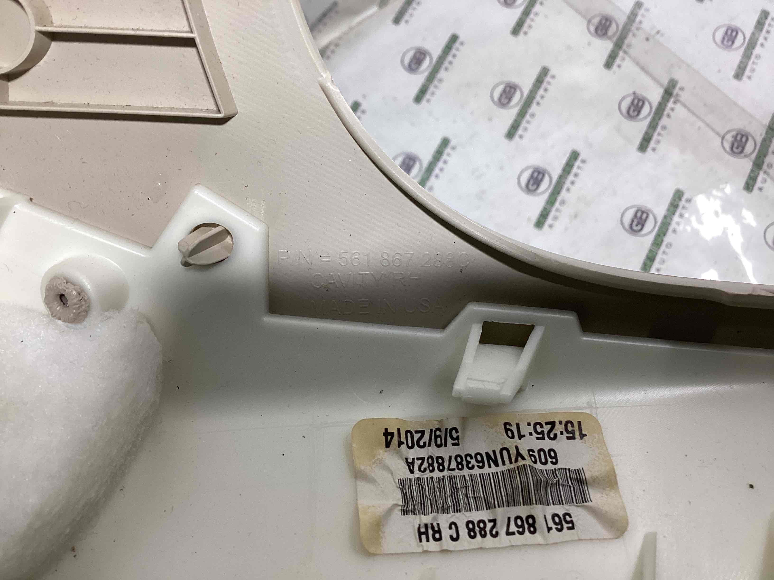 Обшивка задньої стійки права