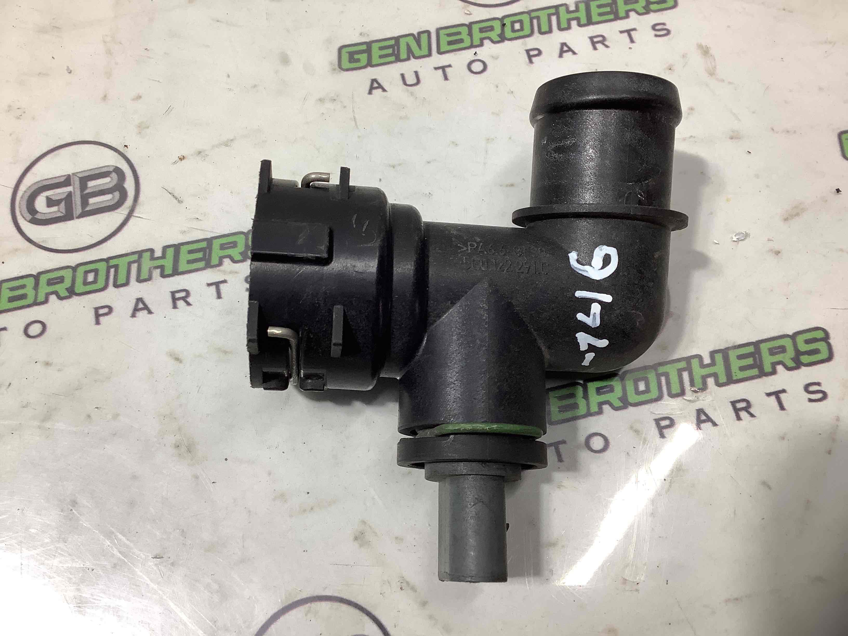 Фланець системи охолодження