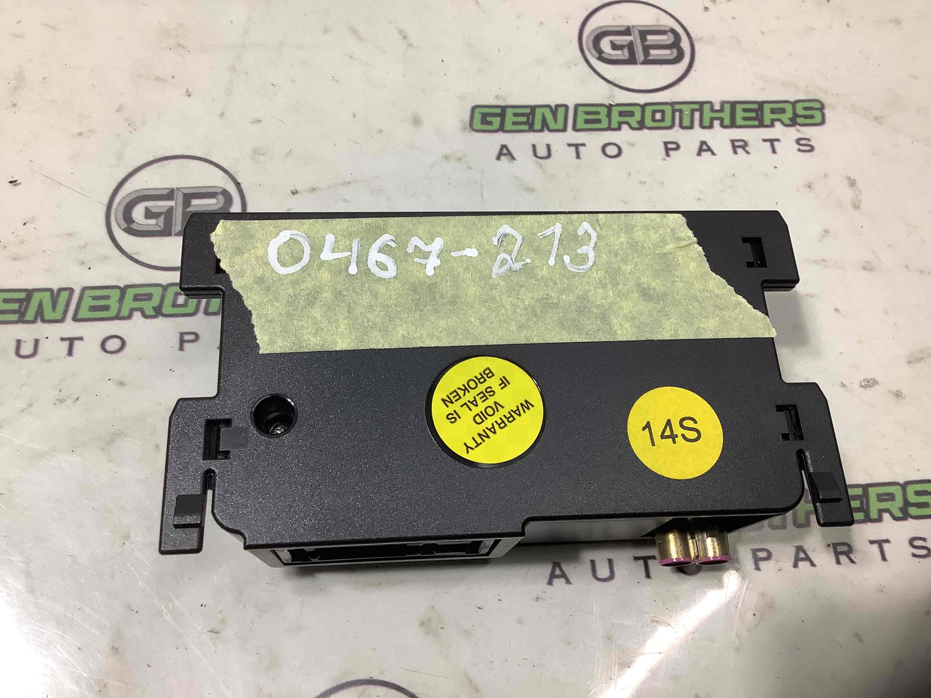 Блок керування навігацією