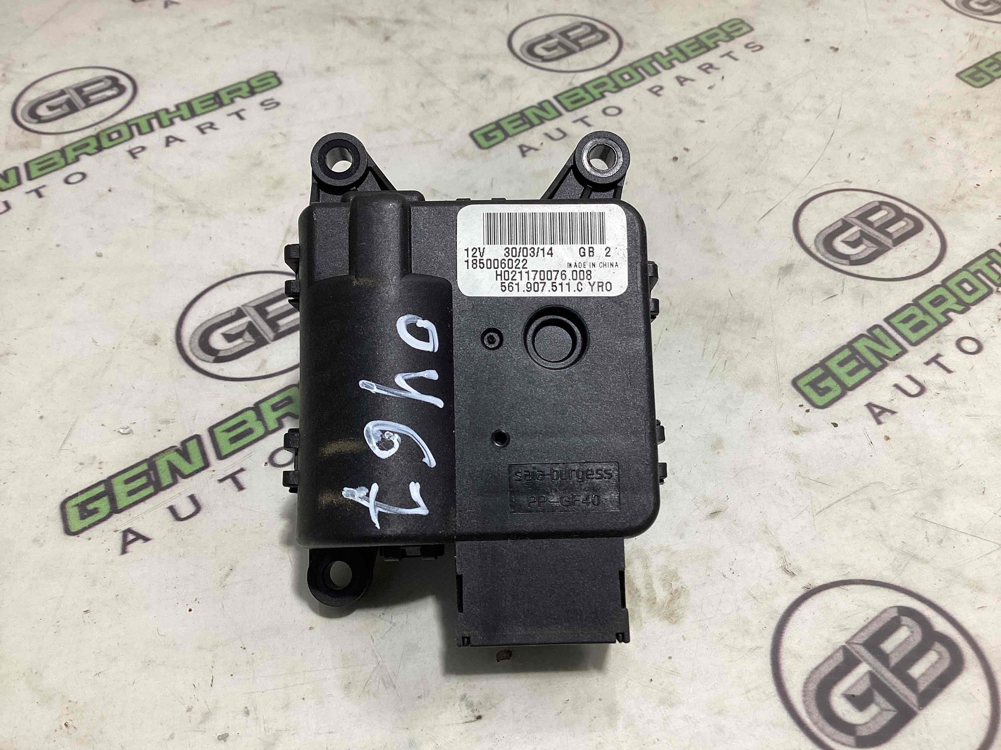 Мотор вентилятор пічки