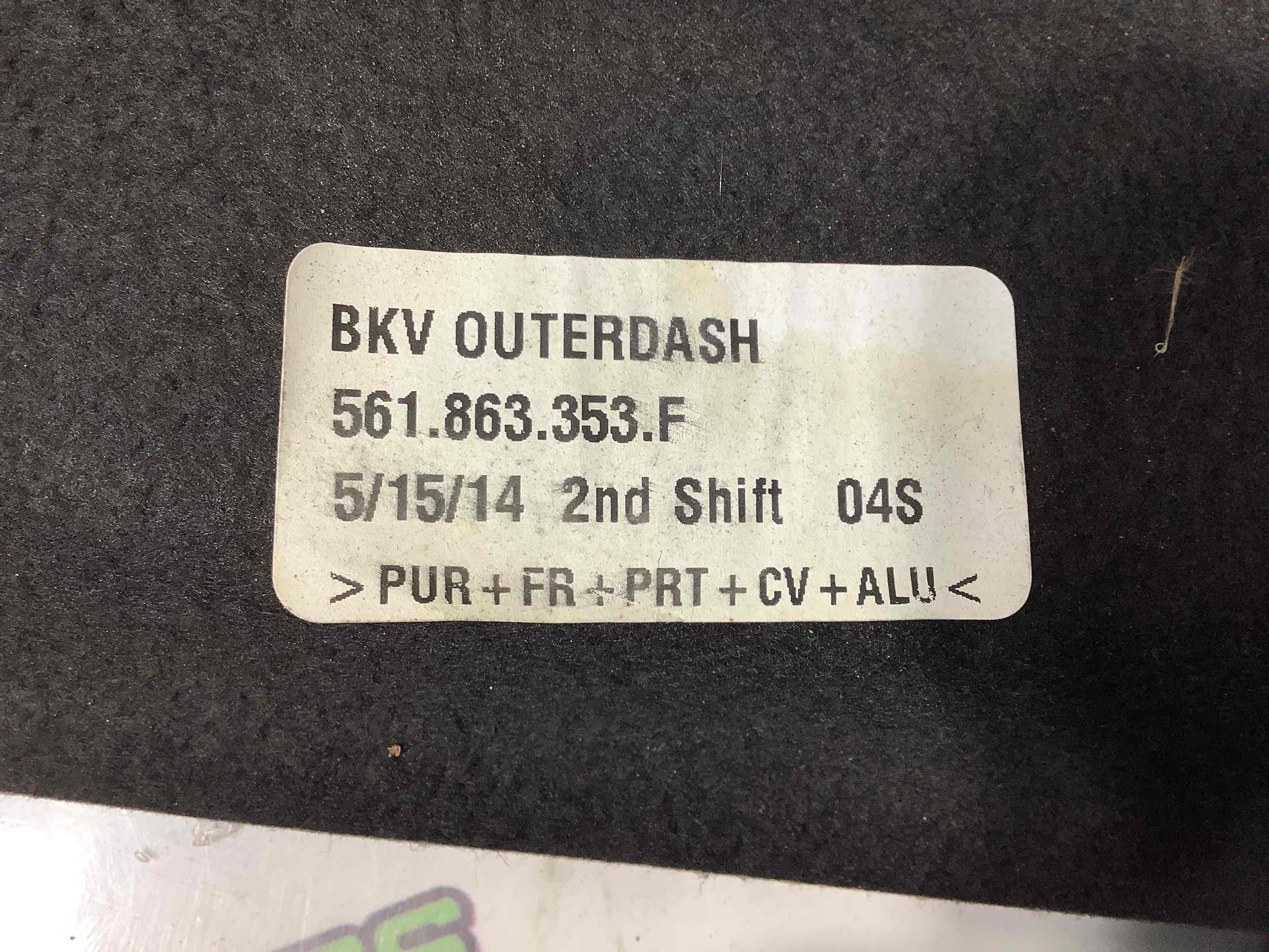 Шумоізоляція