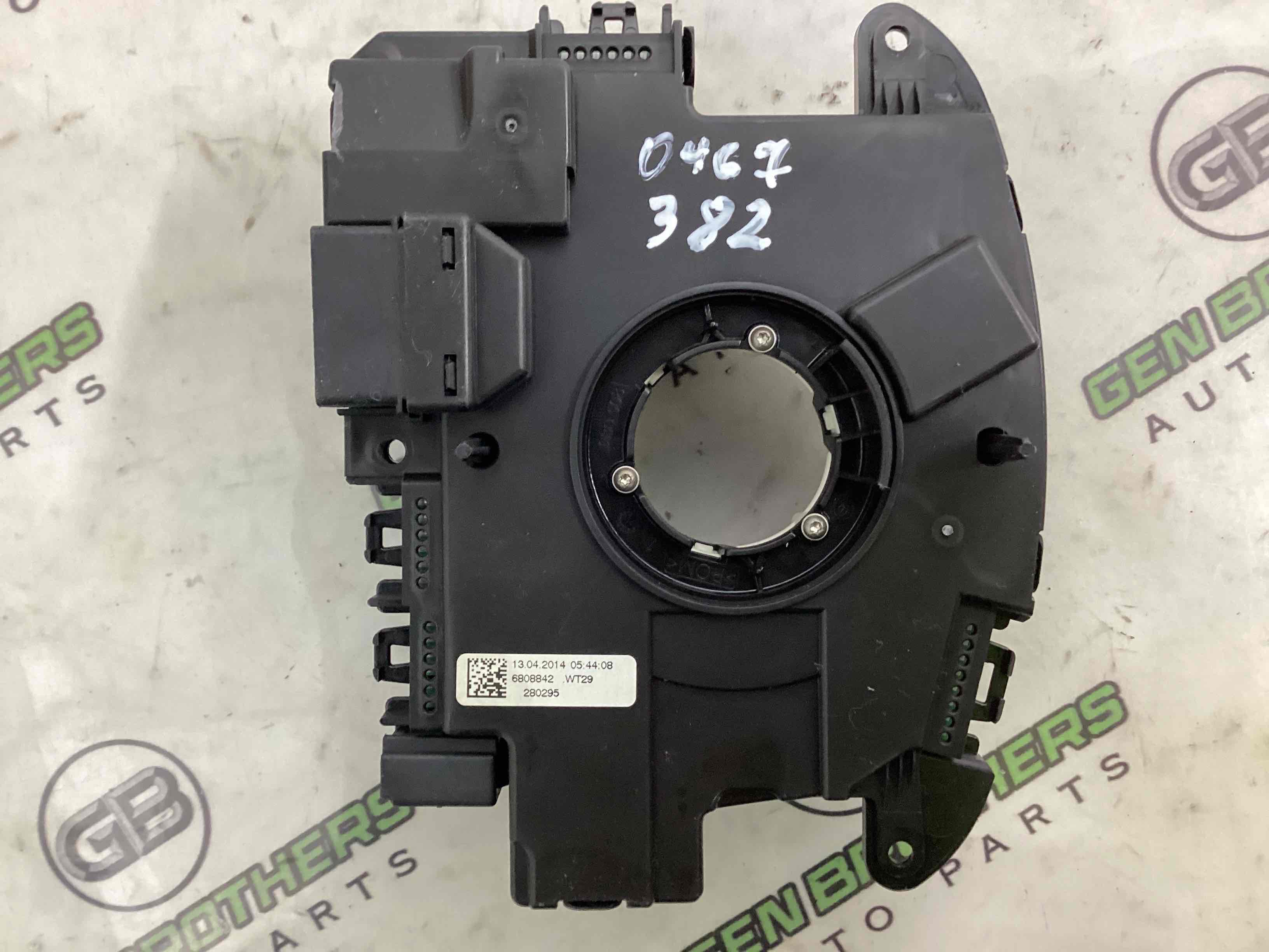 Шлейф керма