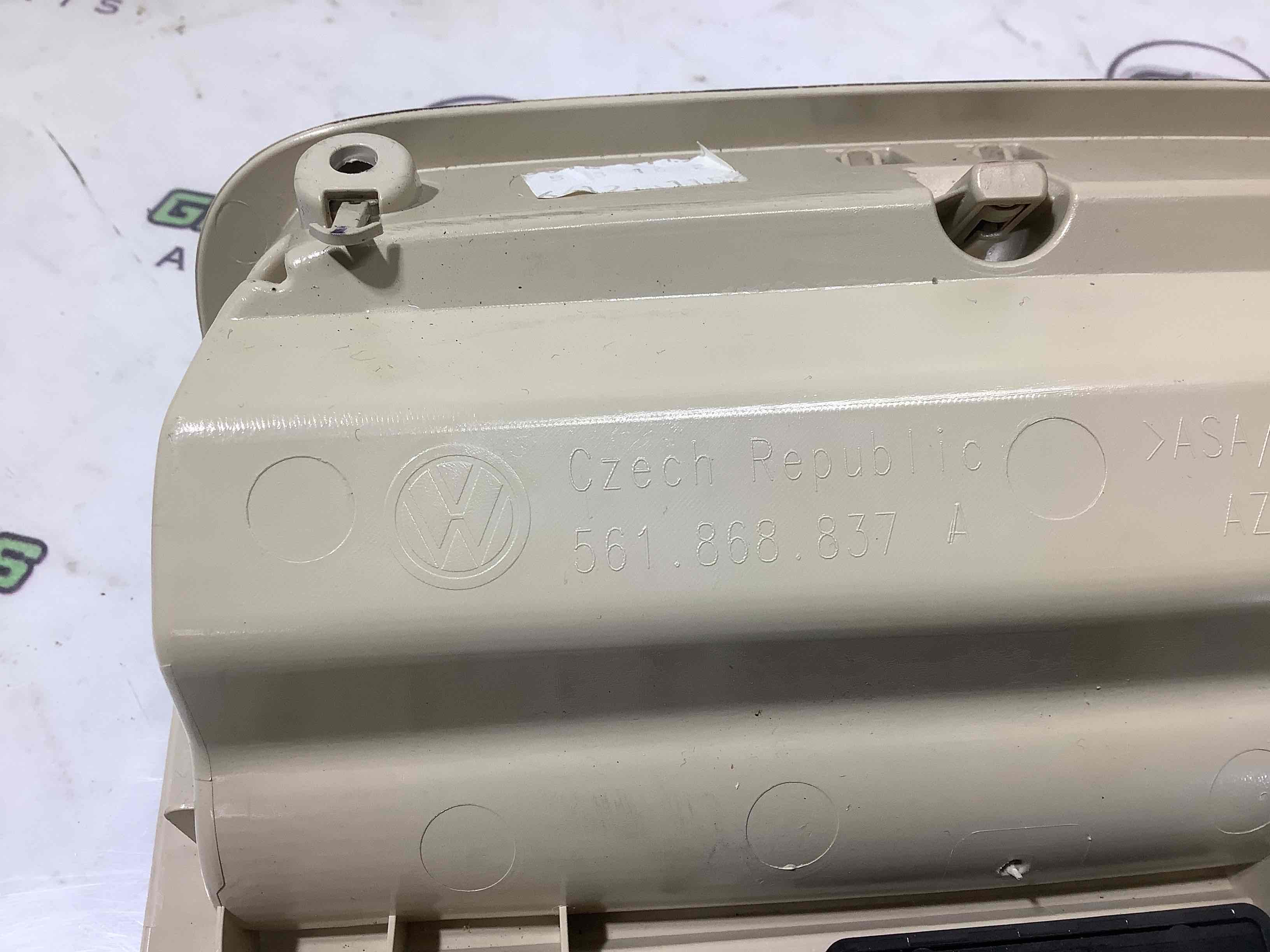 Ліхтар салонний, плафон