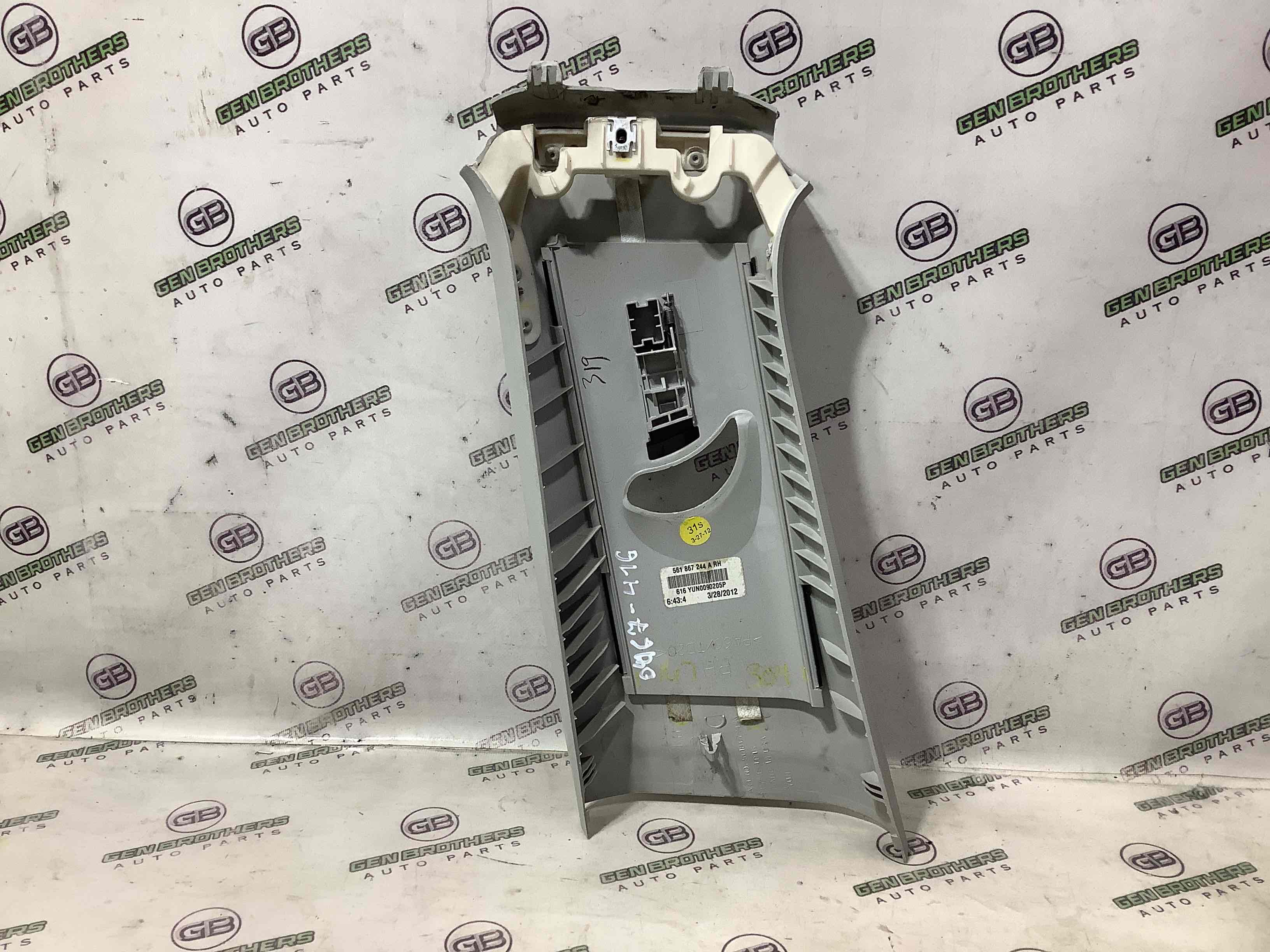 Обшивка центральної стійки права