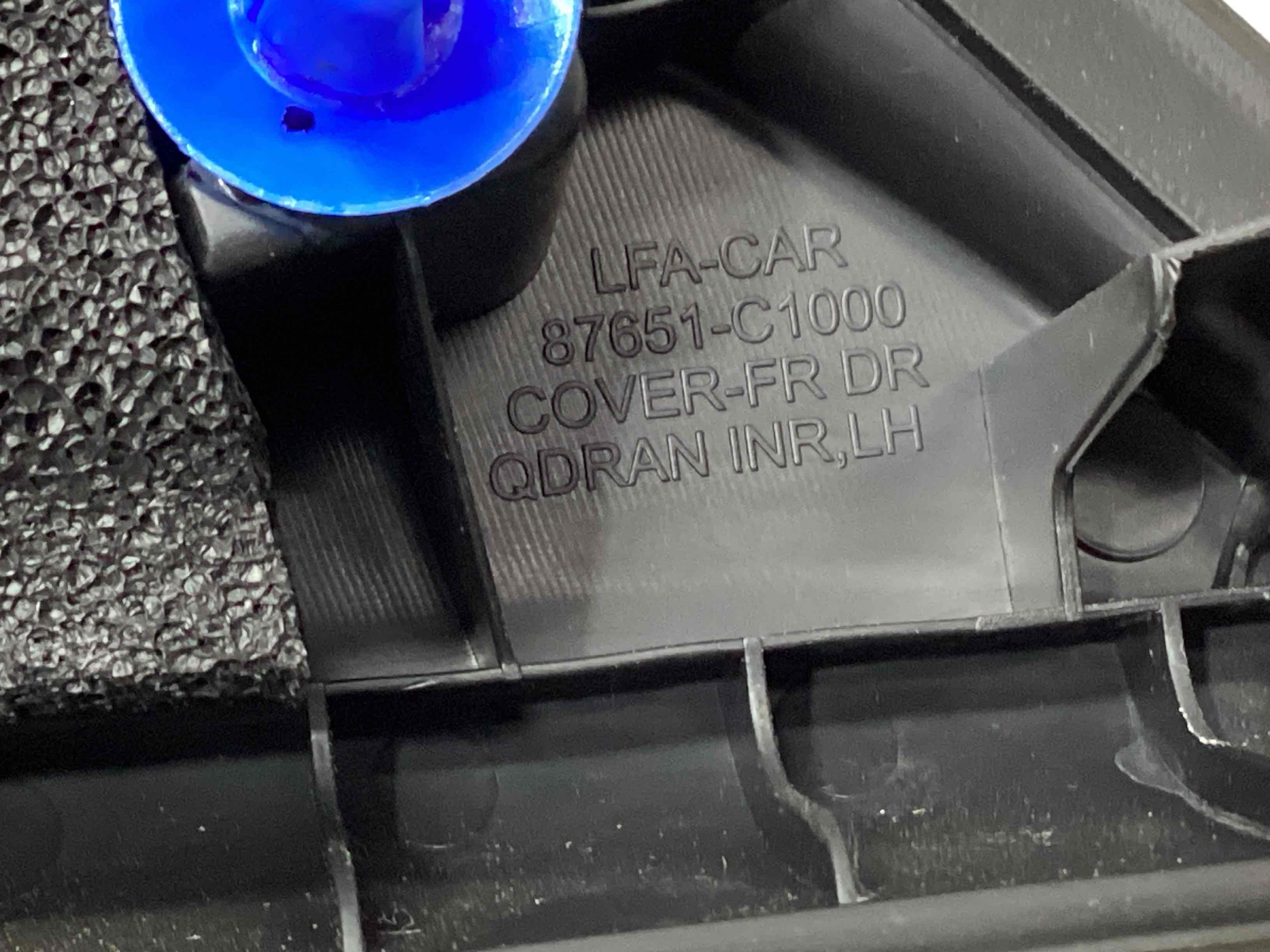 Накладка на двері