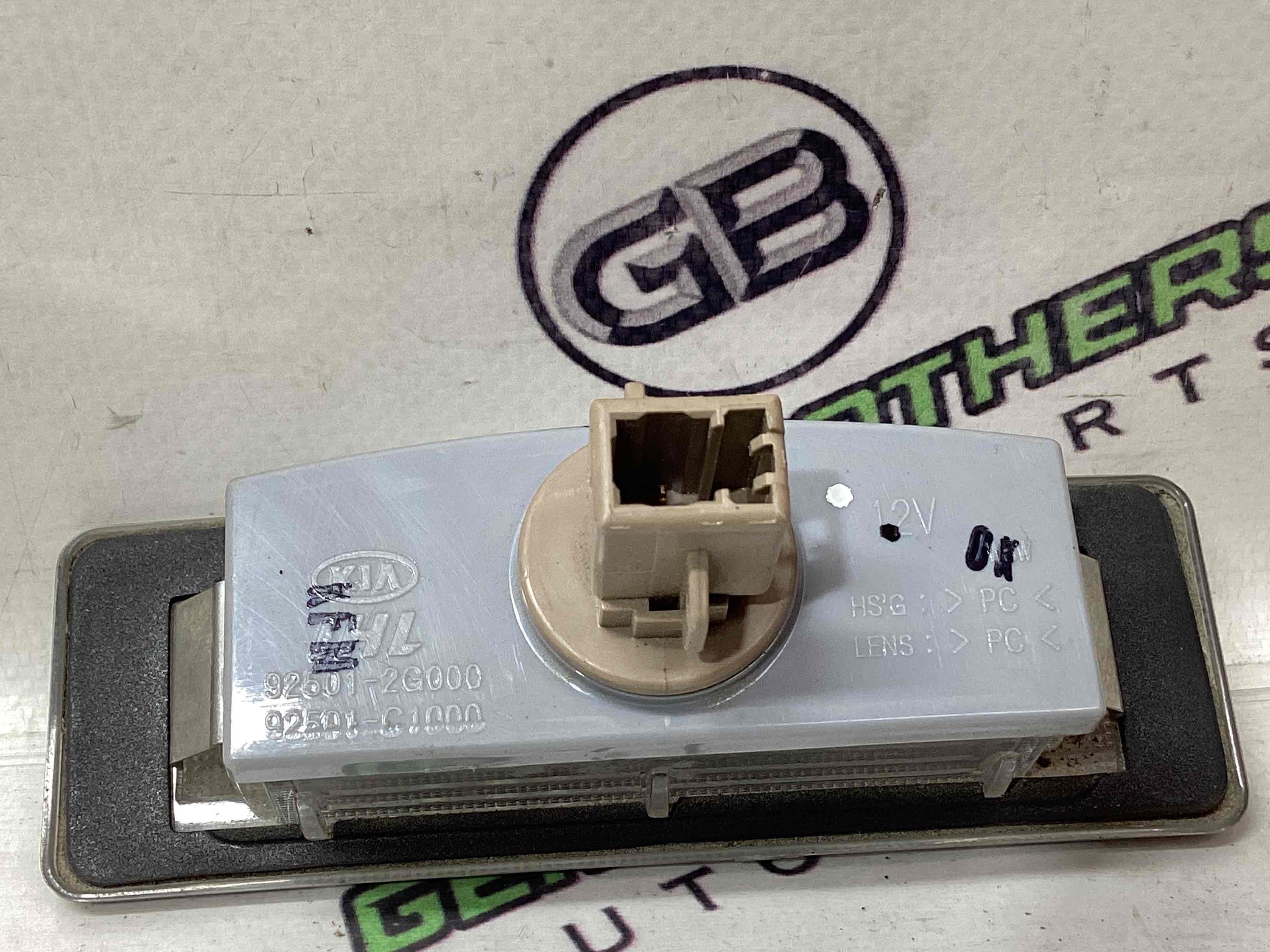 Підсвічування номера