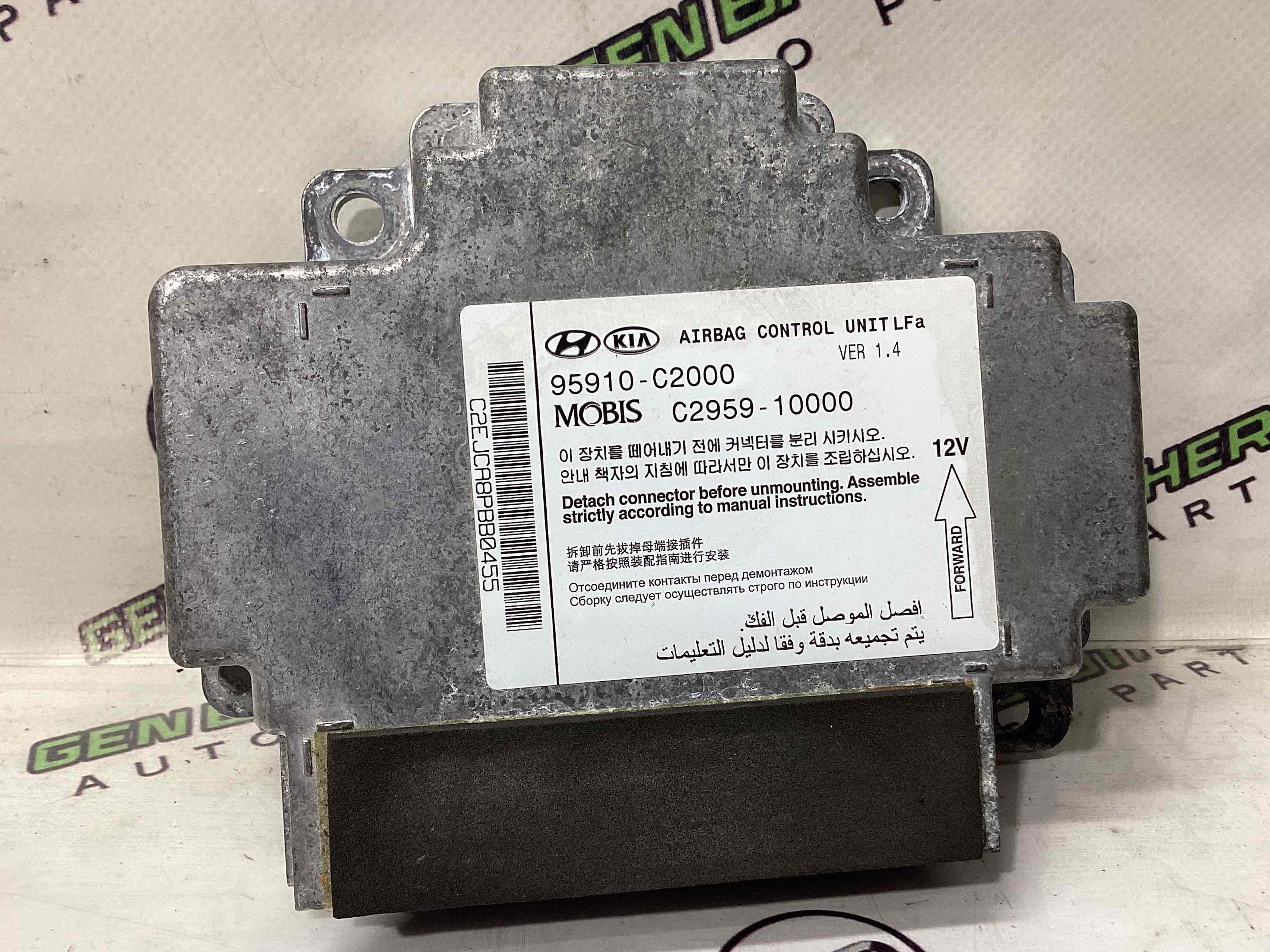 Модуль srs airbag комп'ютер подушок безпеки