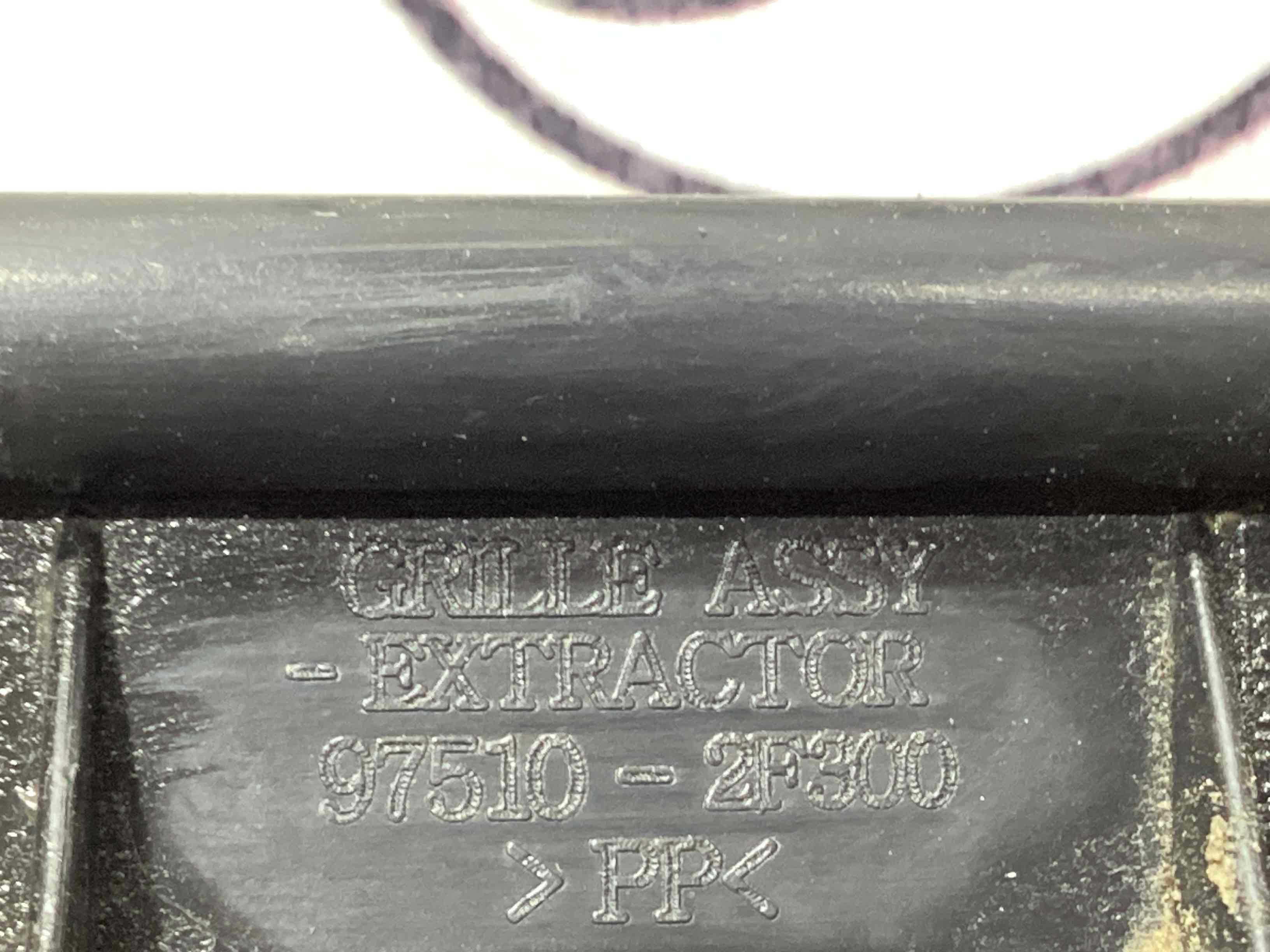 Щиток вентиляції