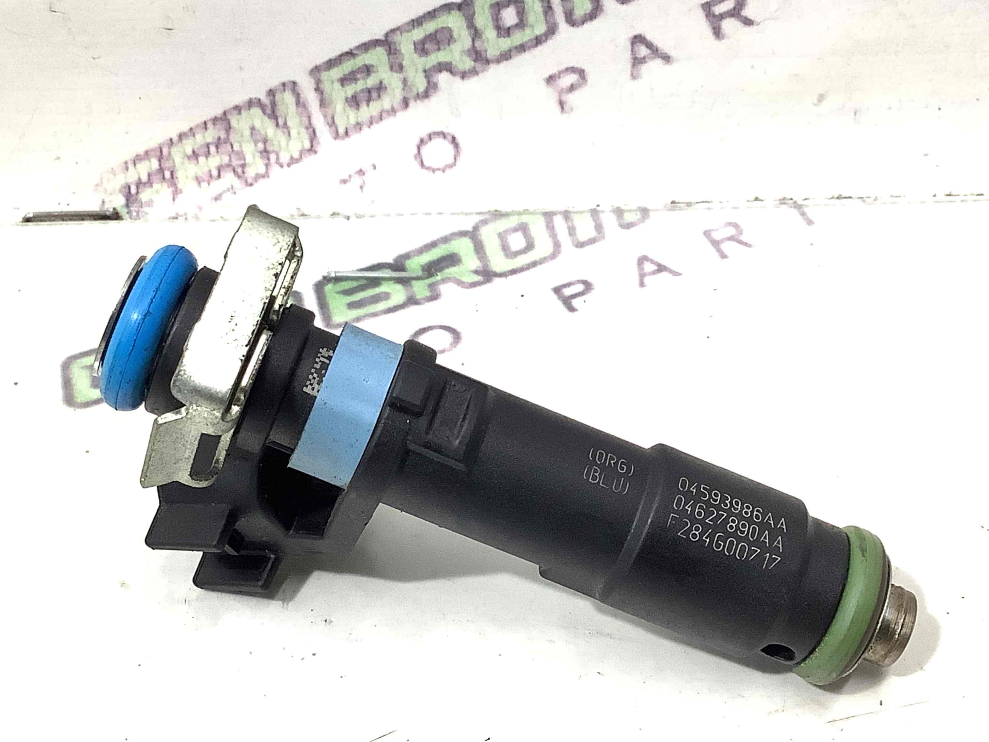 Форсунка розпилювач