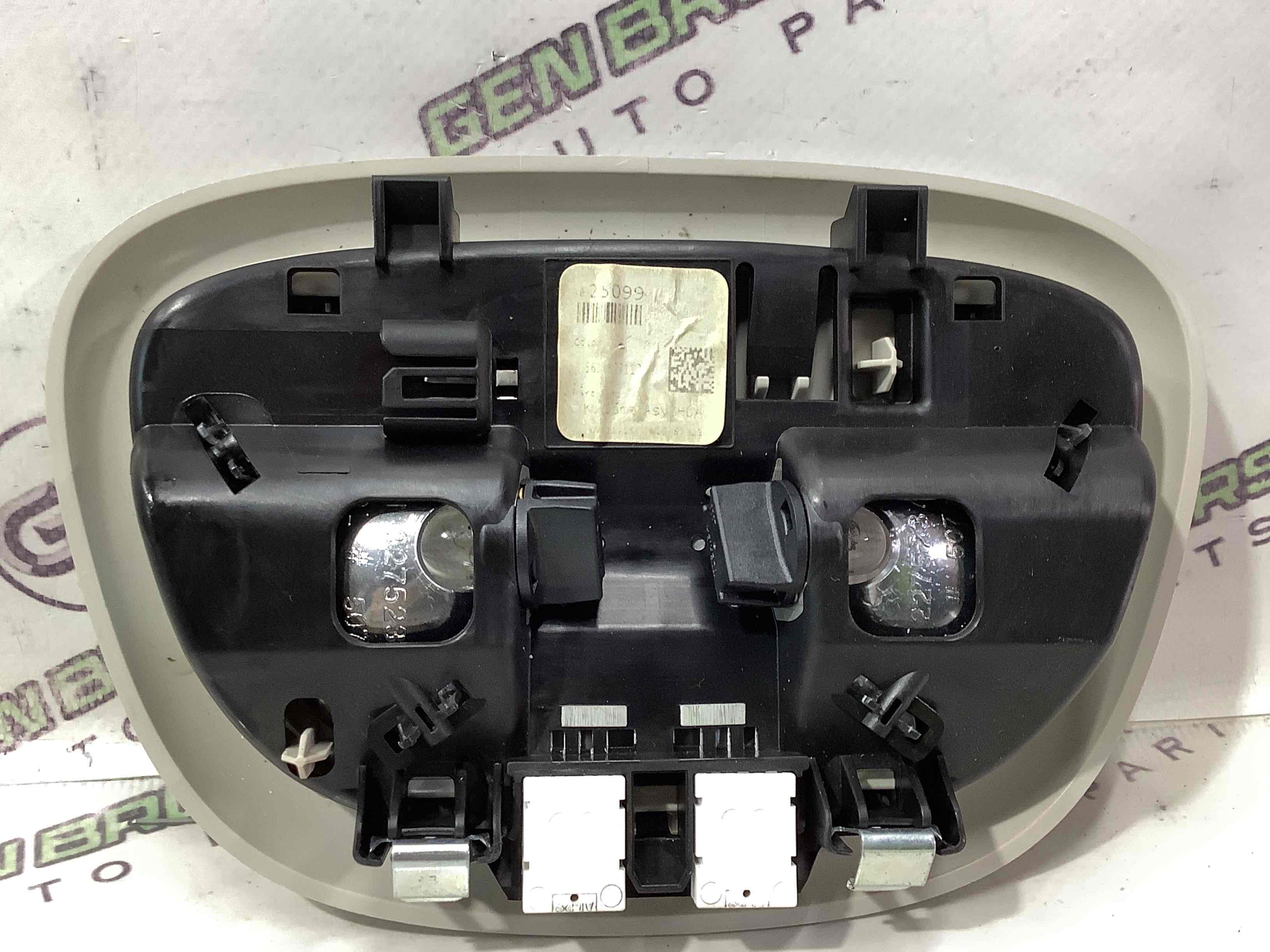 Ліхтар салонний, плафон