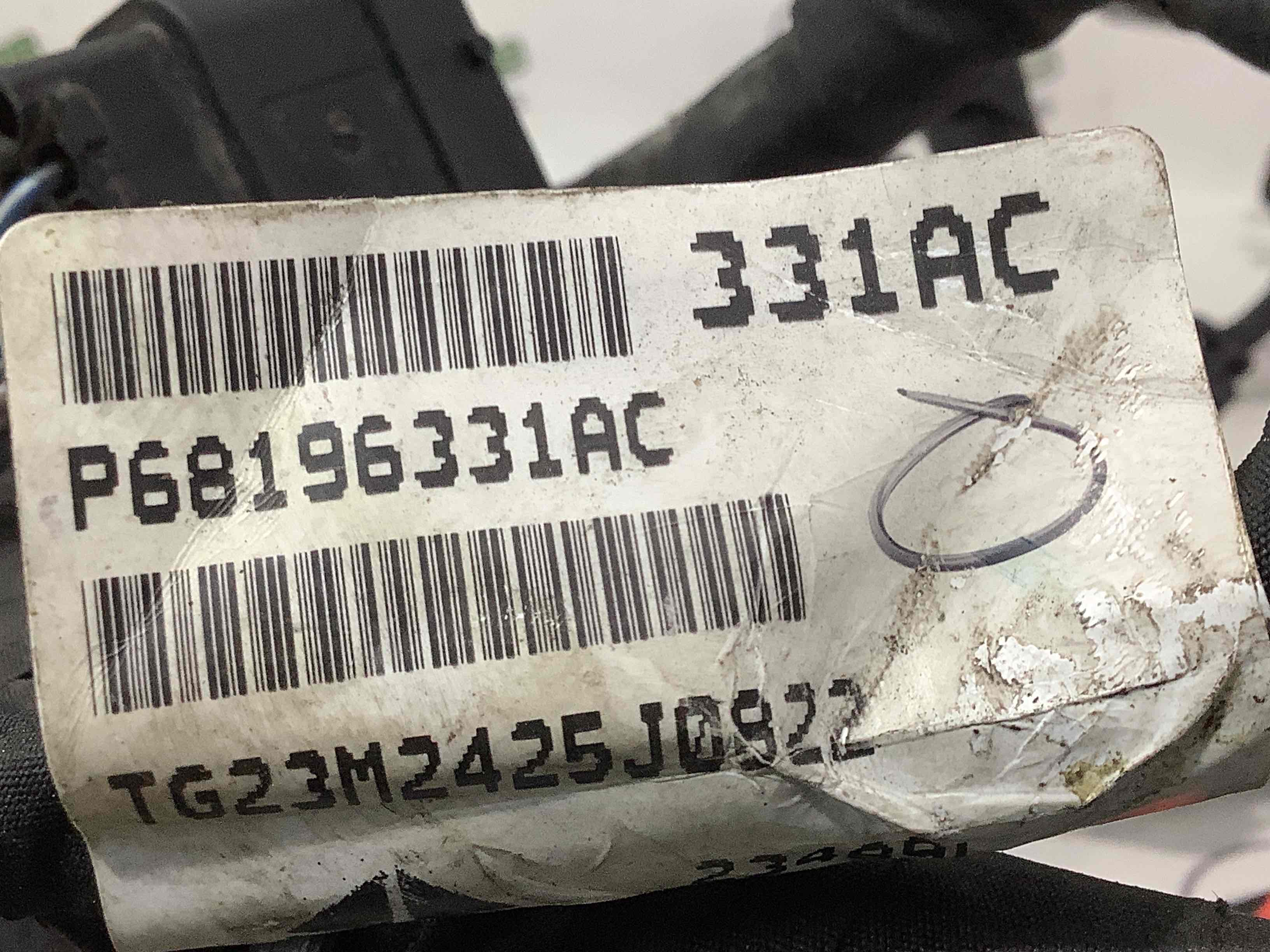 Електропроводка коса