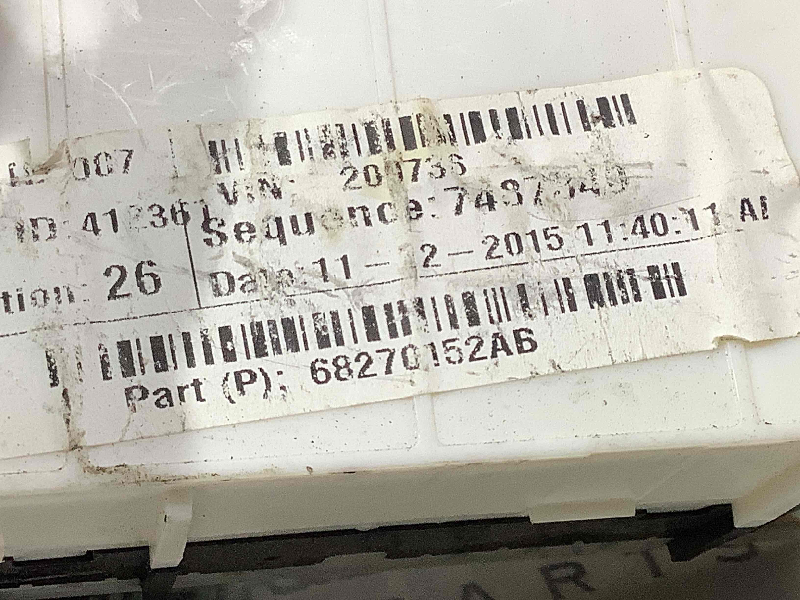 Електропроводка коса