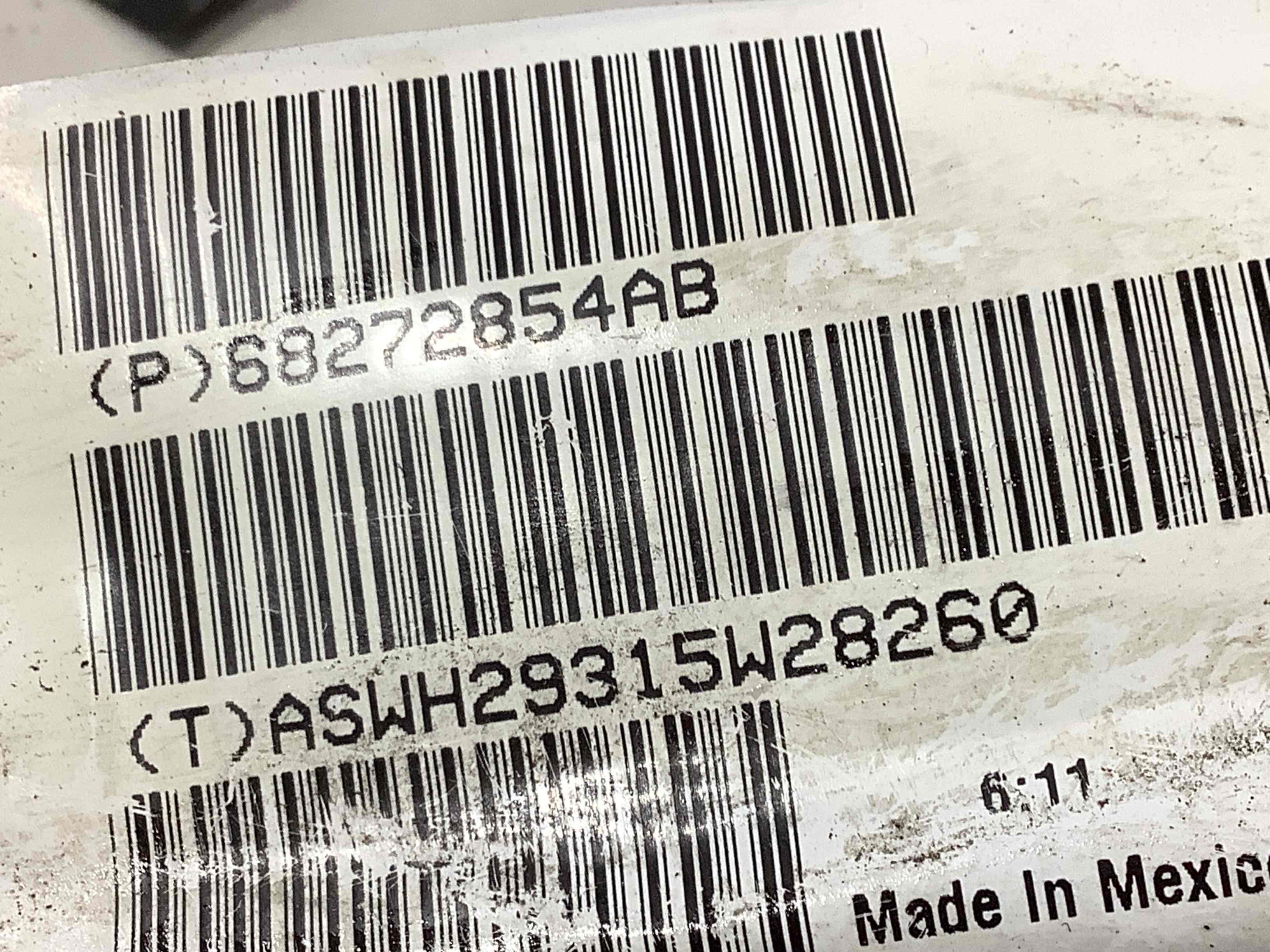 Електропроводка коса