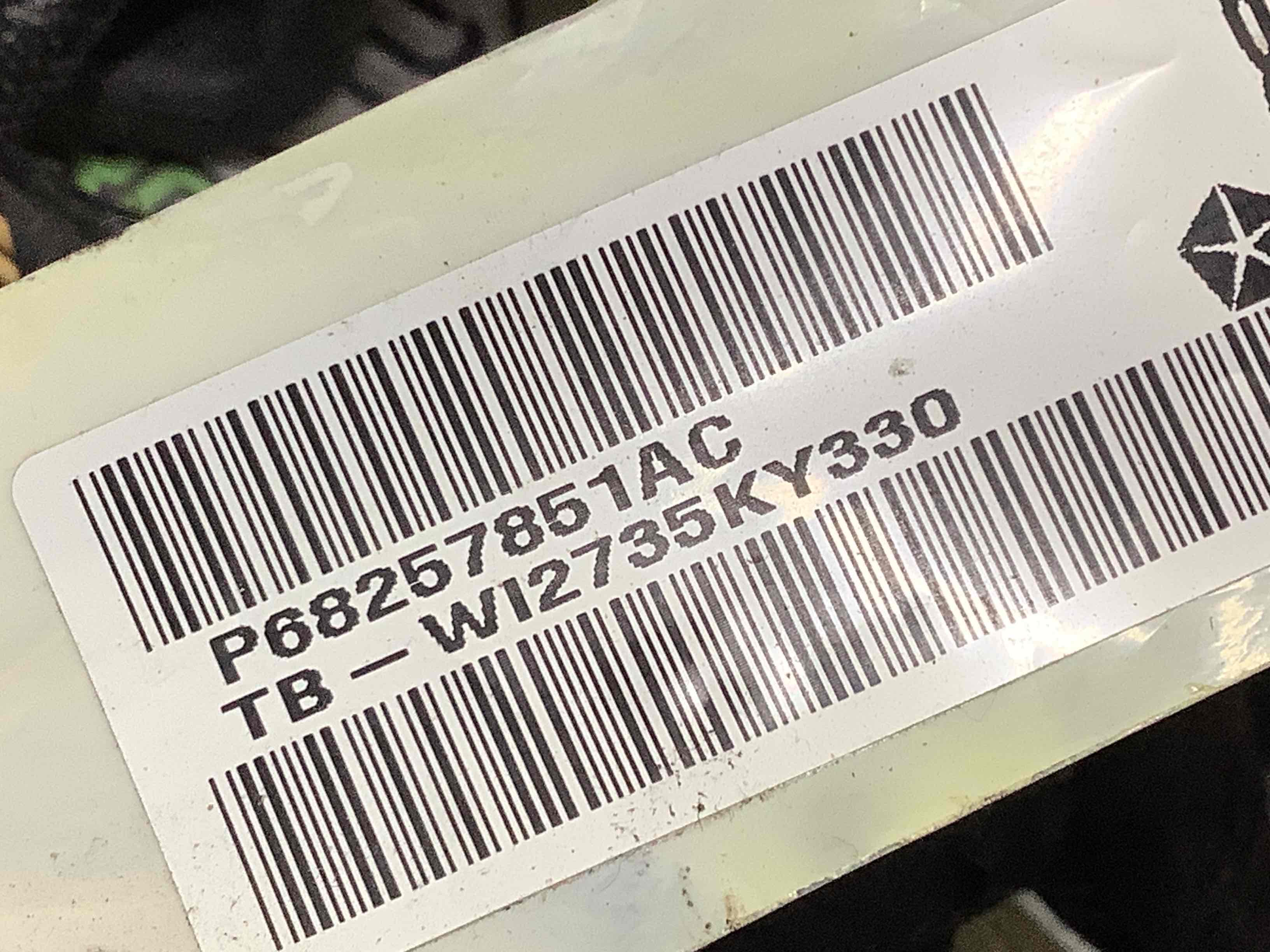 Електропроводка коса