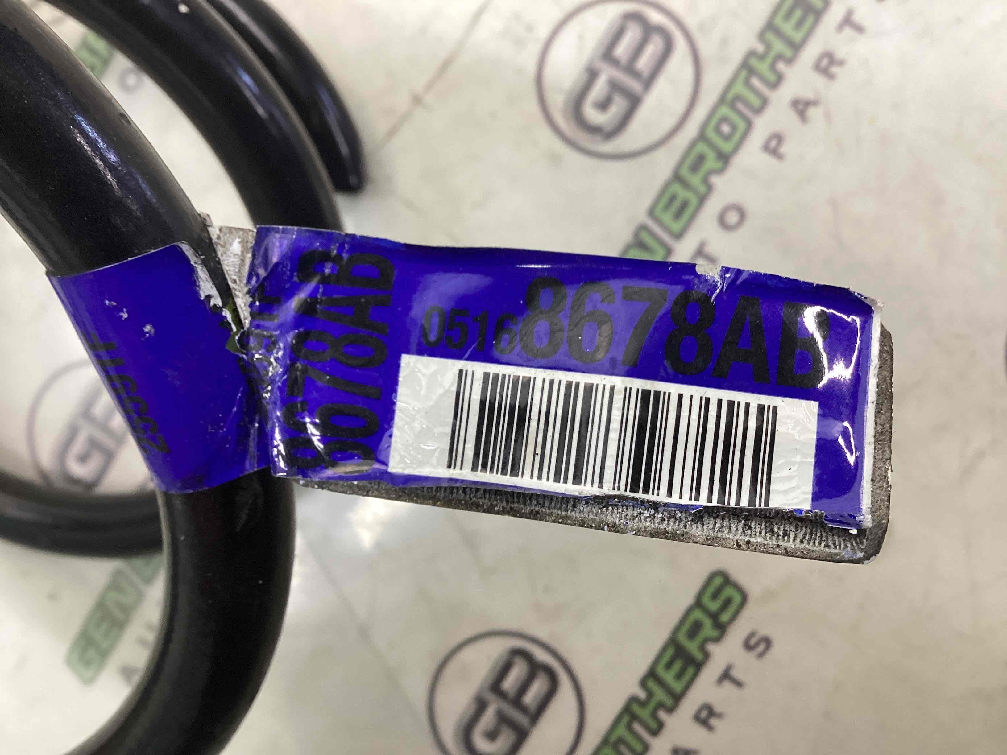 Пружина передня