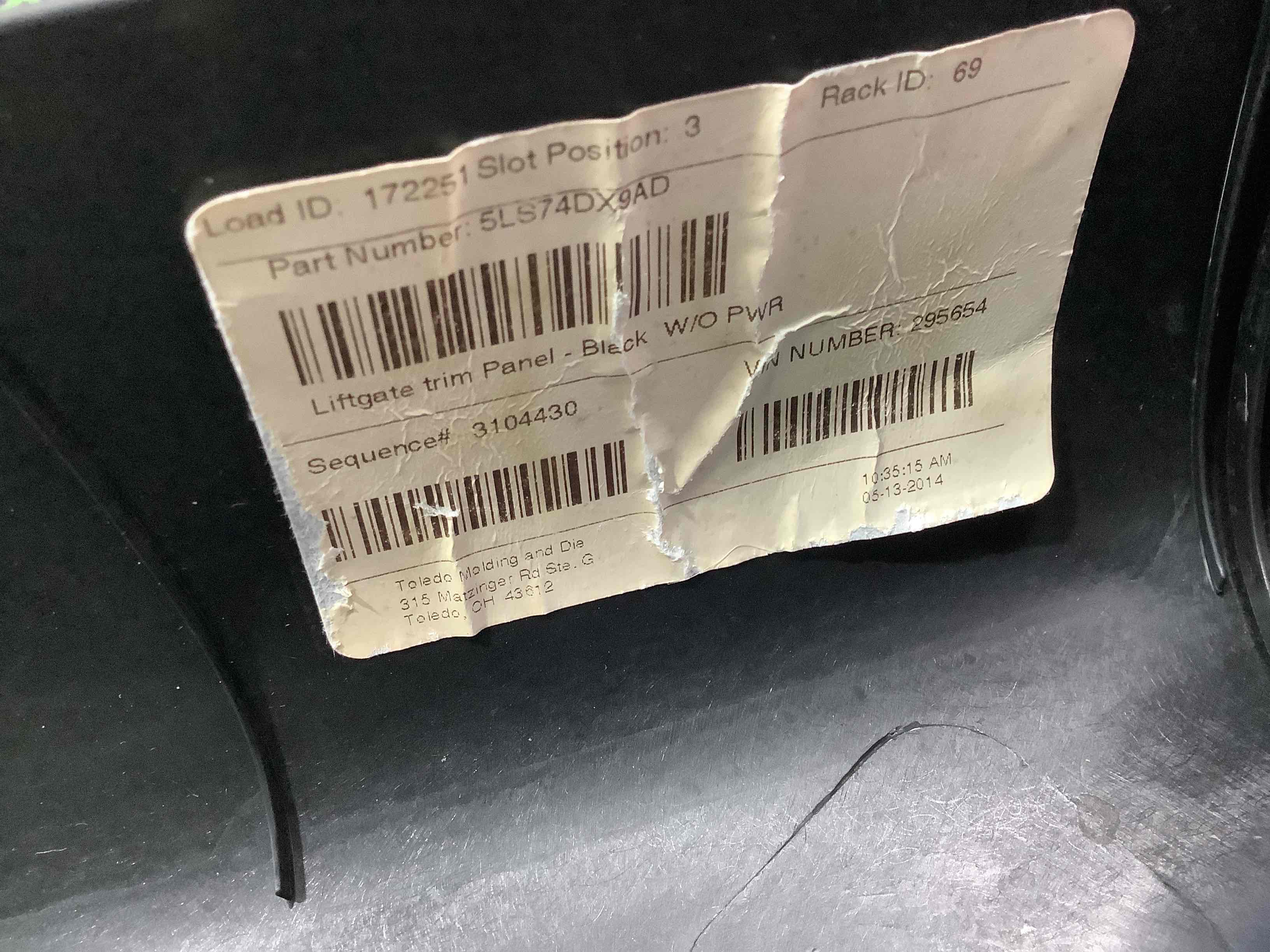 Обшивка кришки багажника