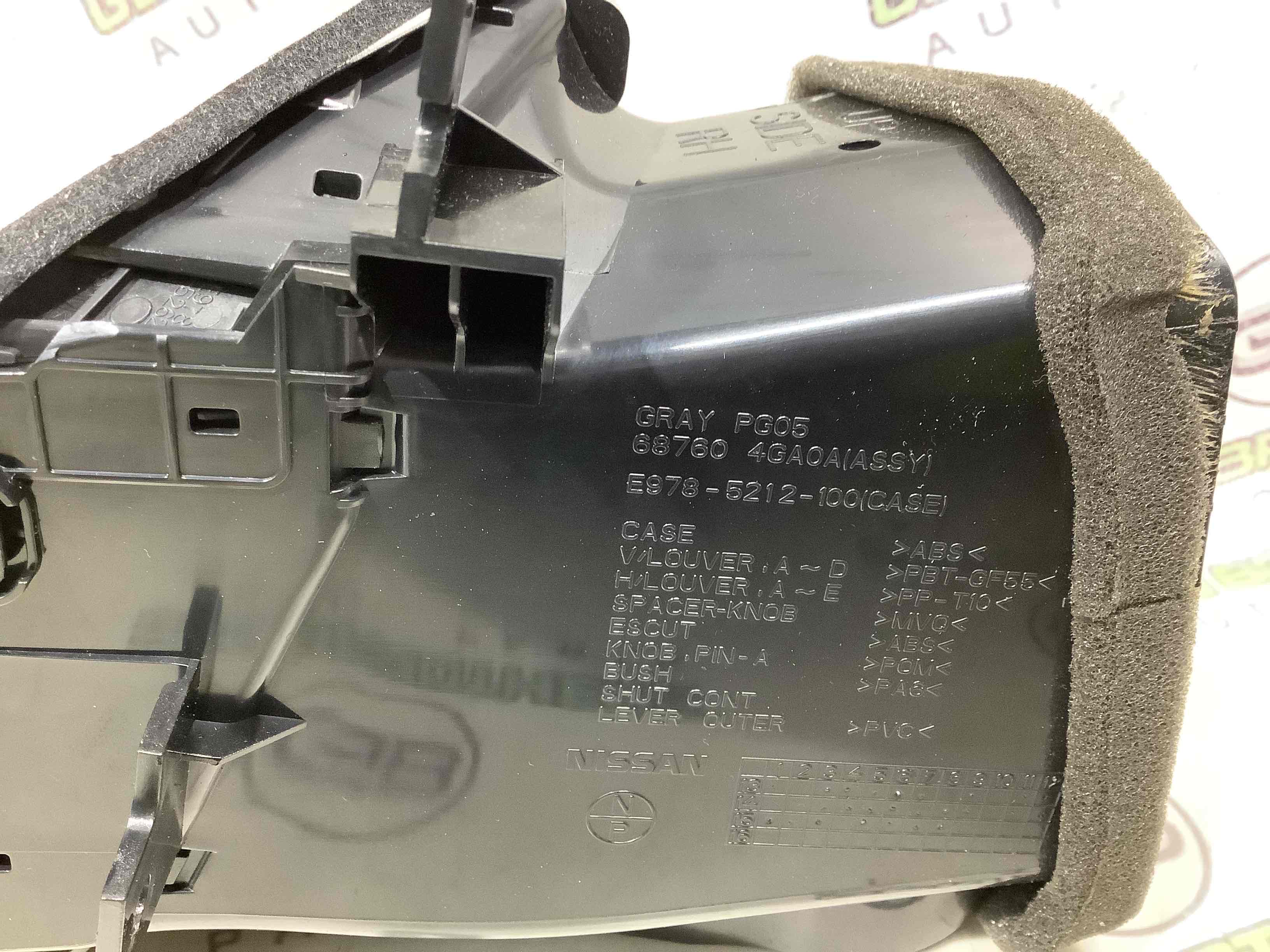 Дефлектор обдування салону