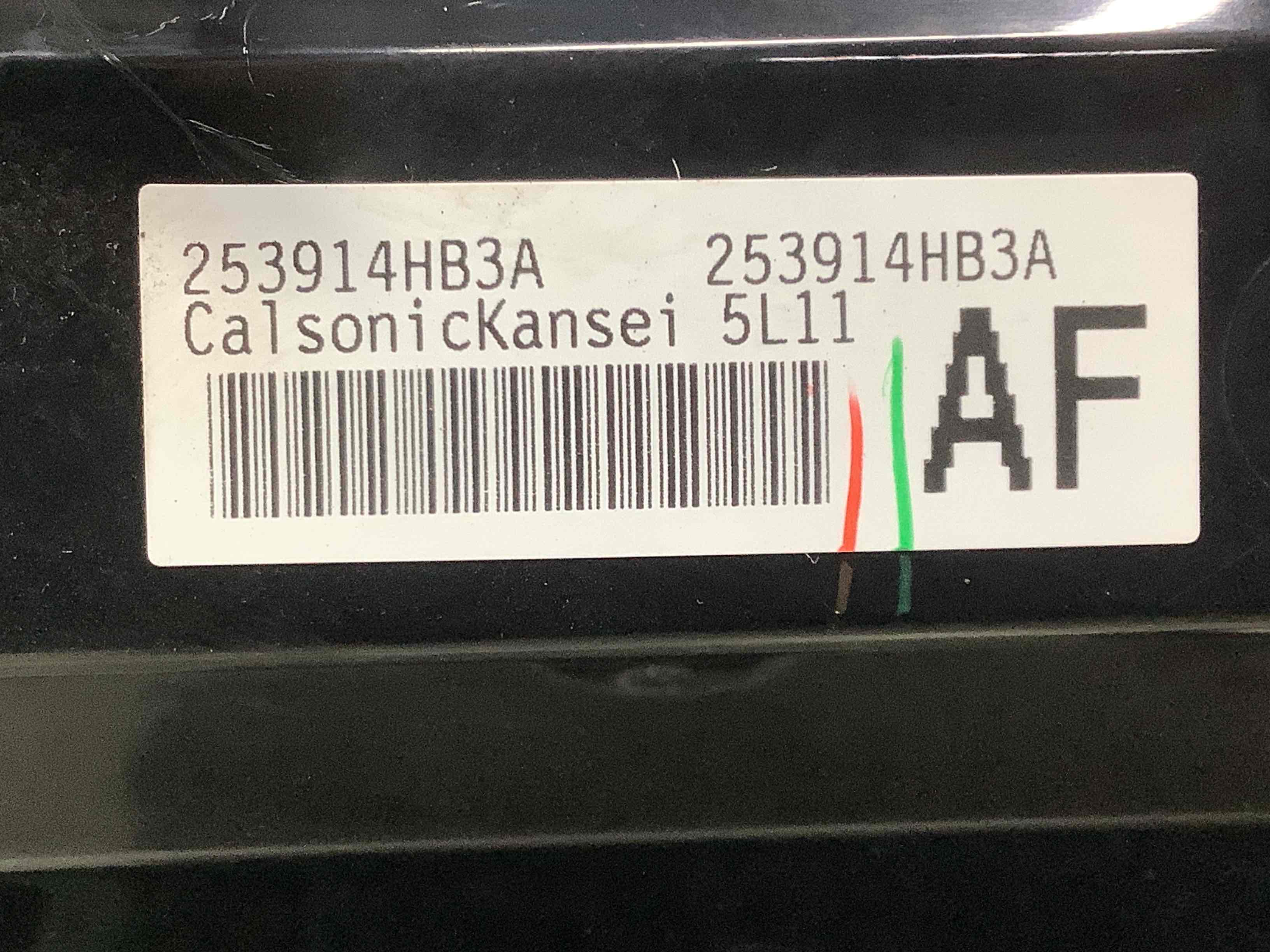 Блок радіо, зв'язку, магнітола, орган упр.