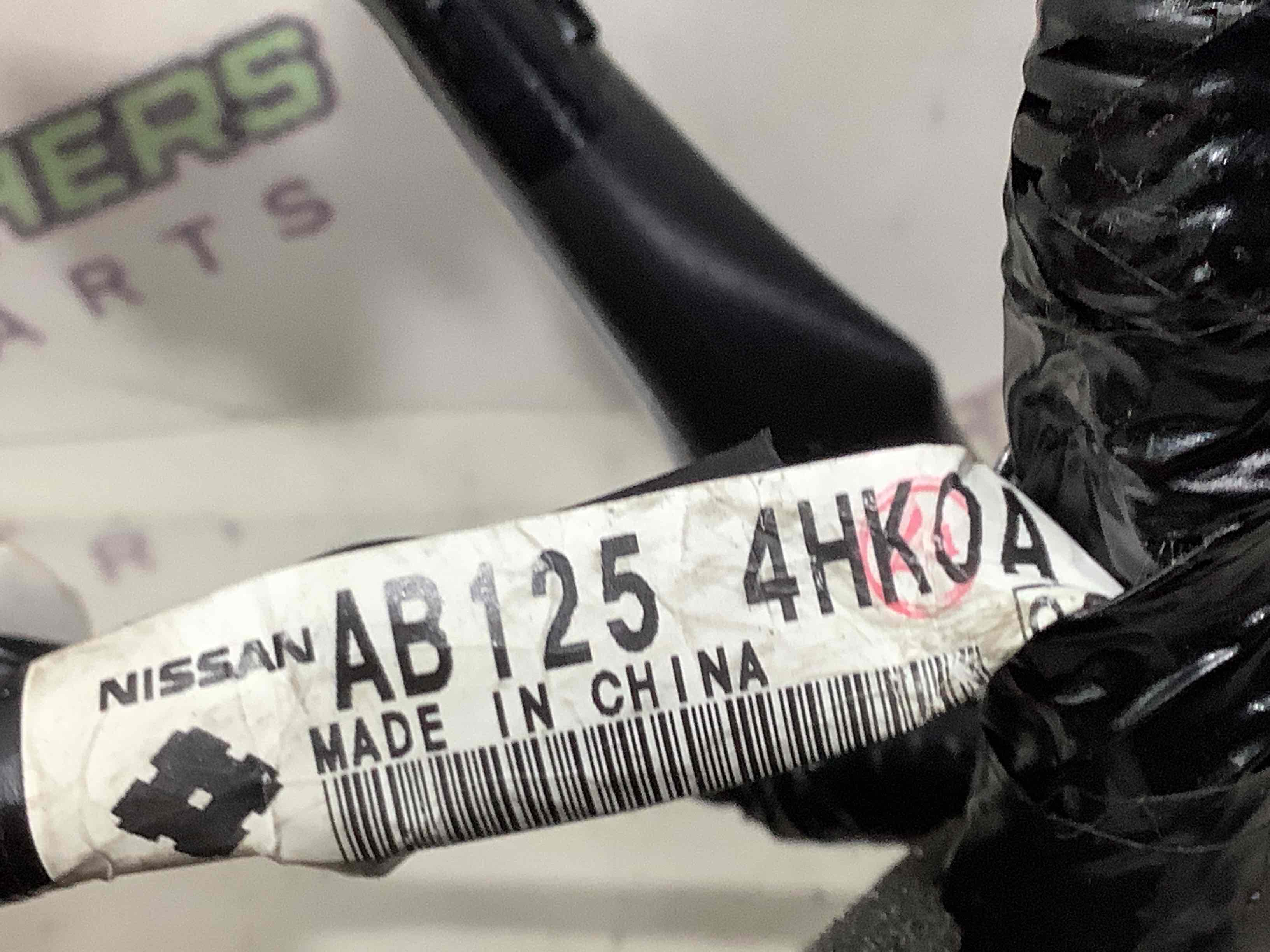 Електропроводка дверей, кришки багажника коса