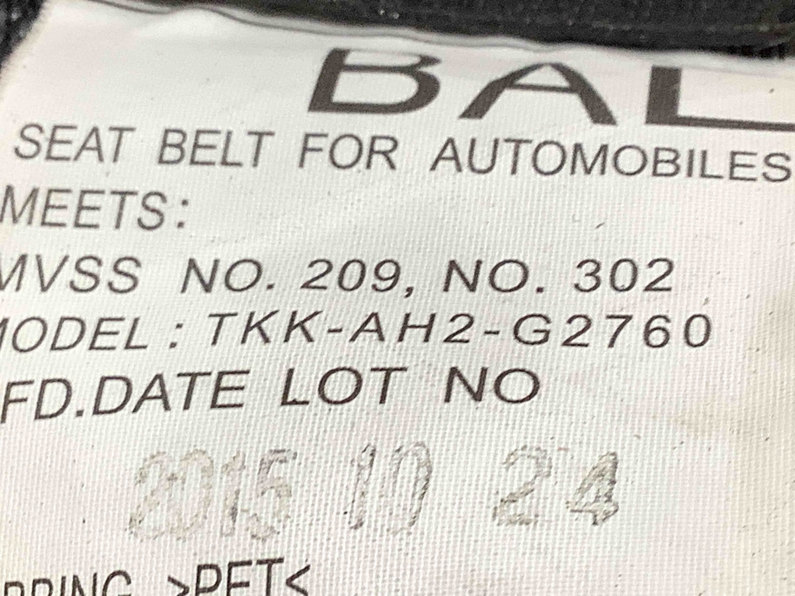 Ремінь безпеки