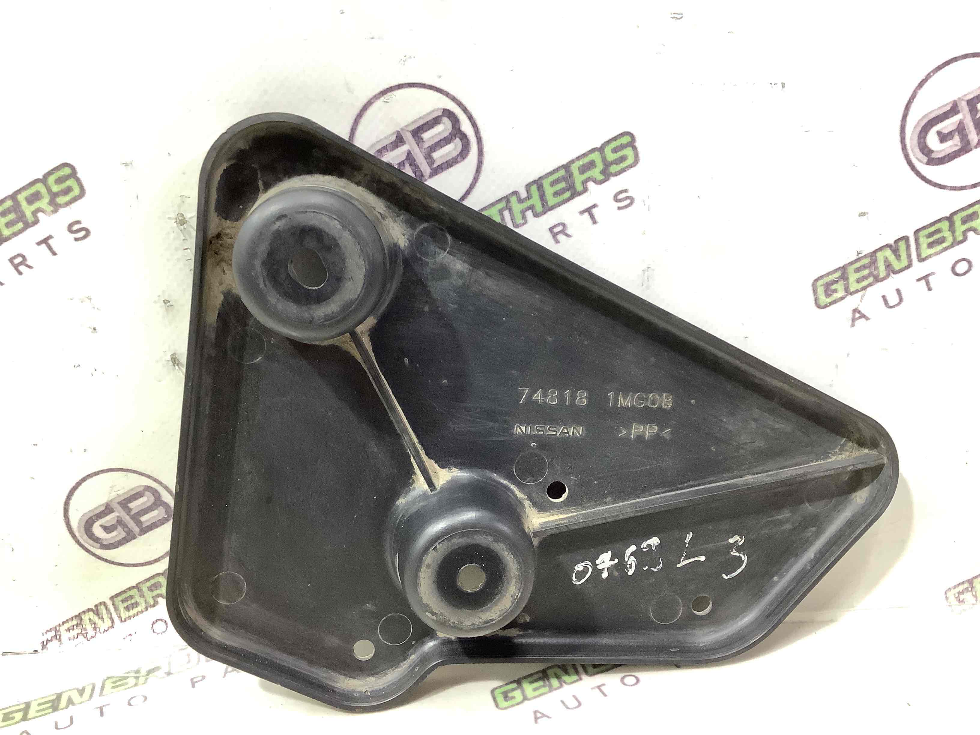 Захист днища