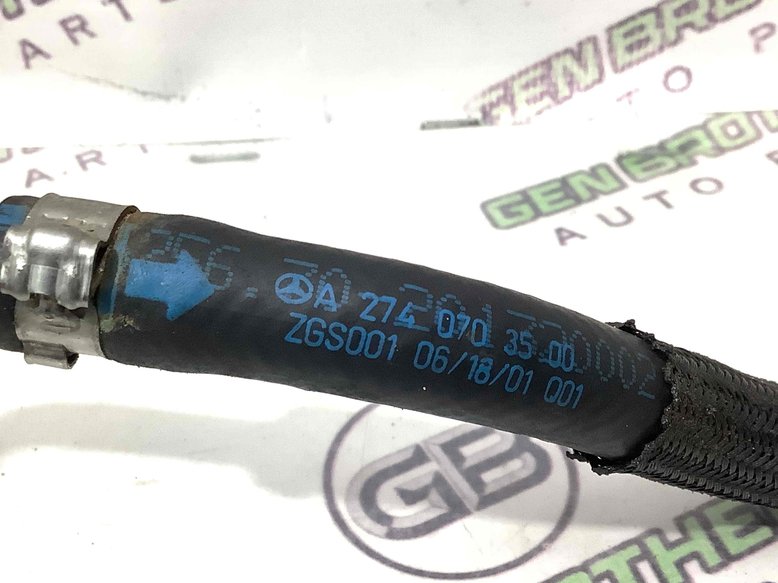 Трубка паливна