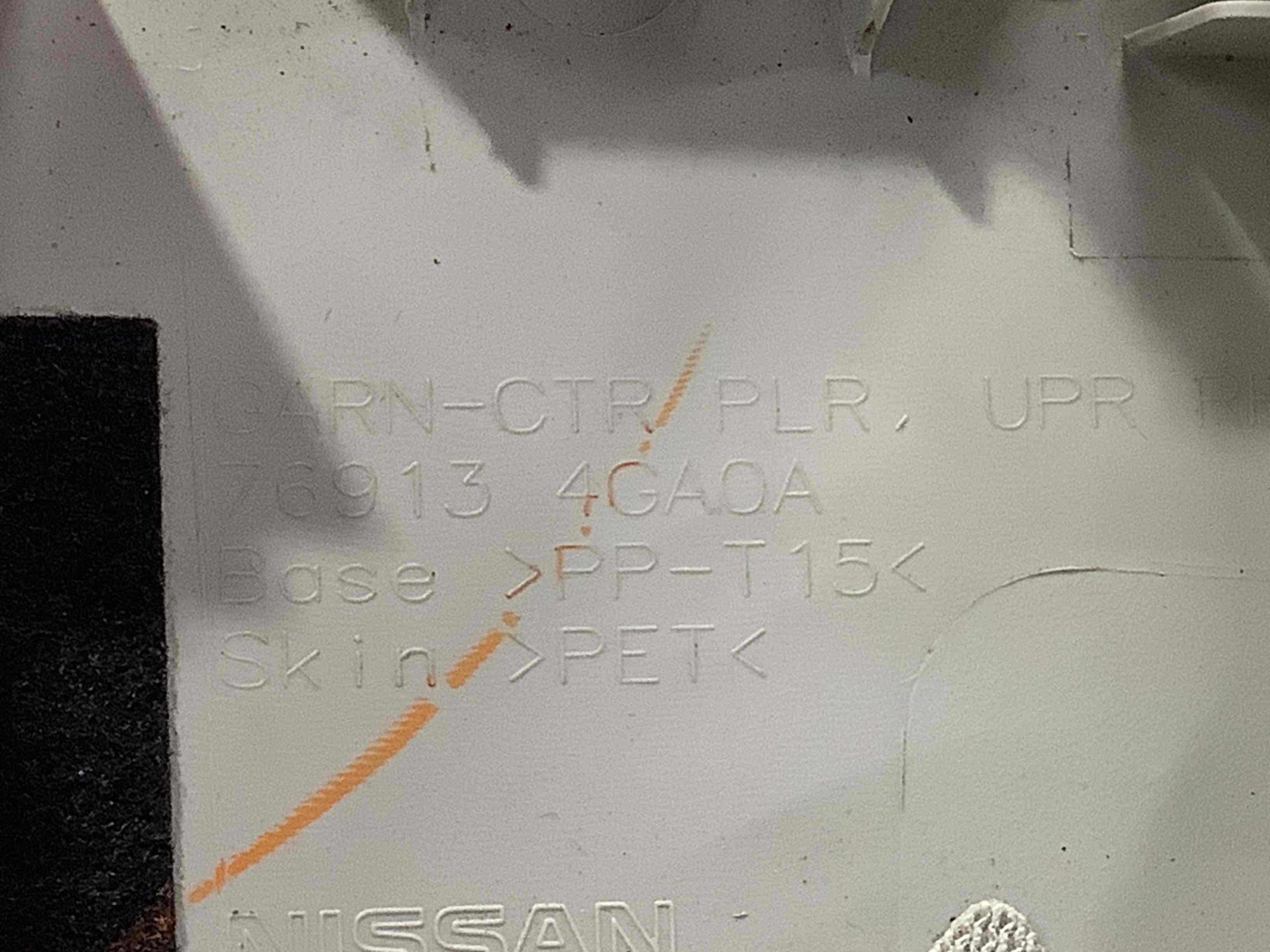 Обшивка центральної стійки права