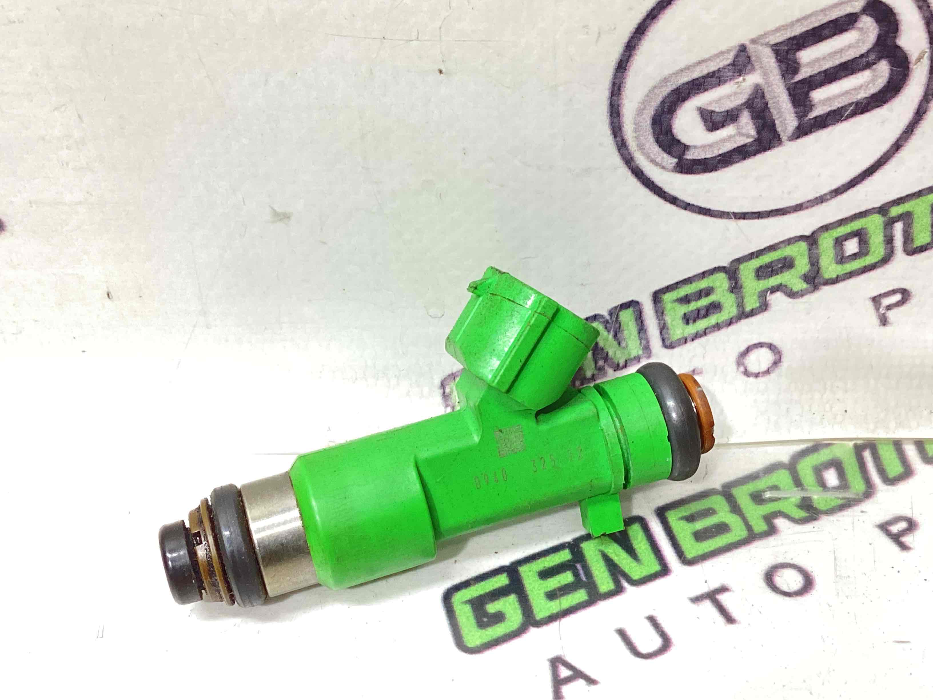 Форсунка розпилювач