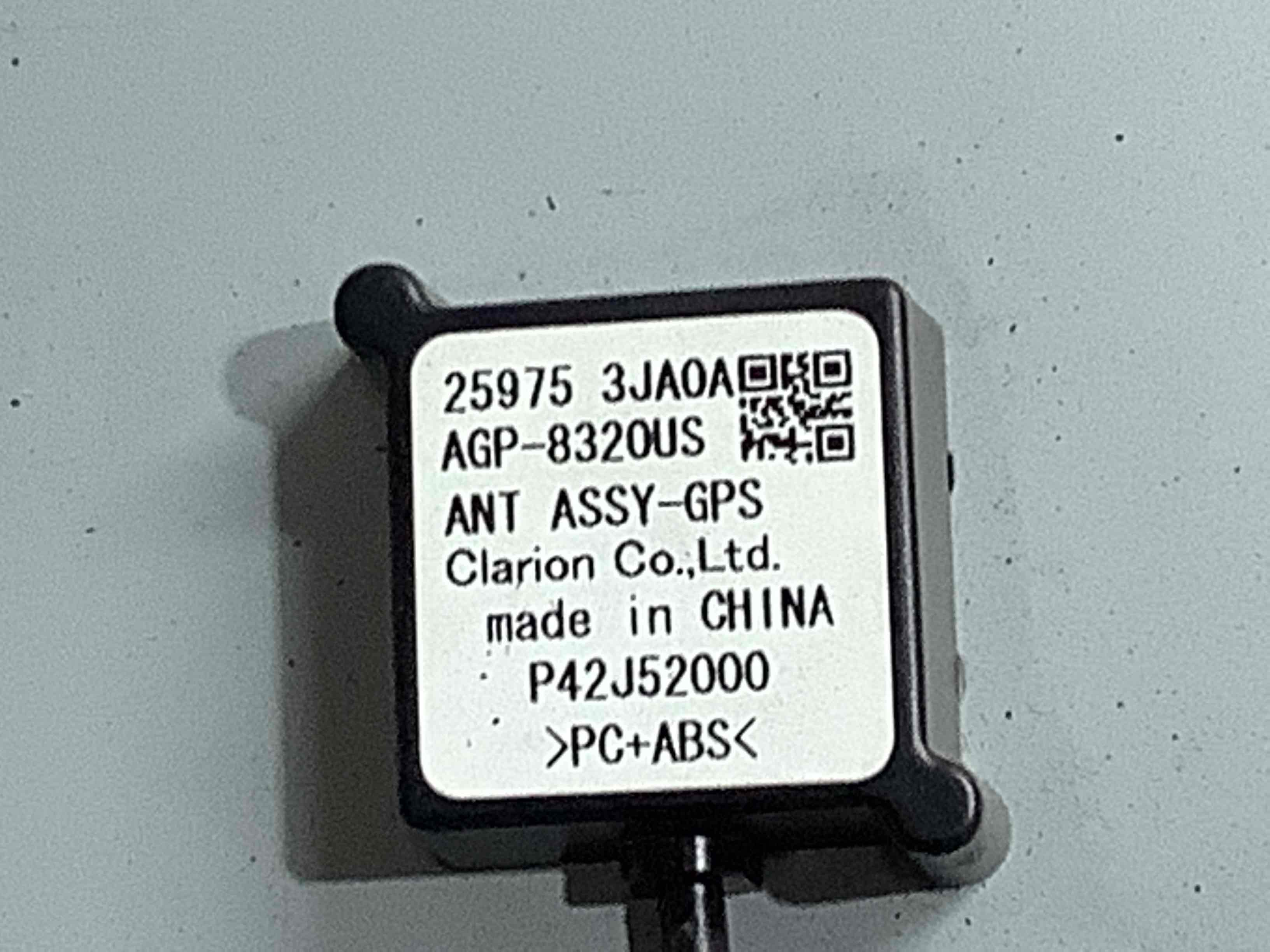 Антена, підсилювач антени