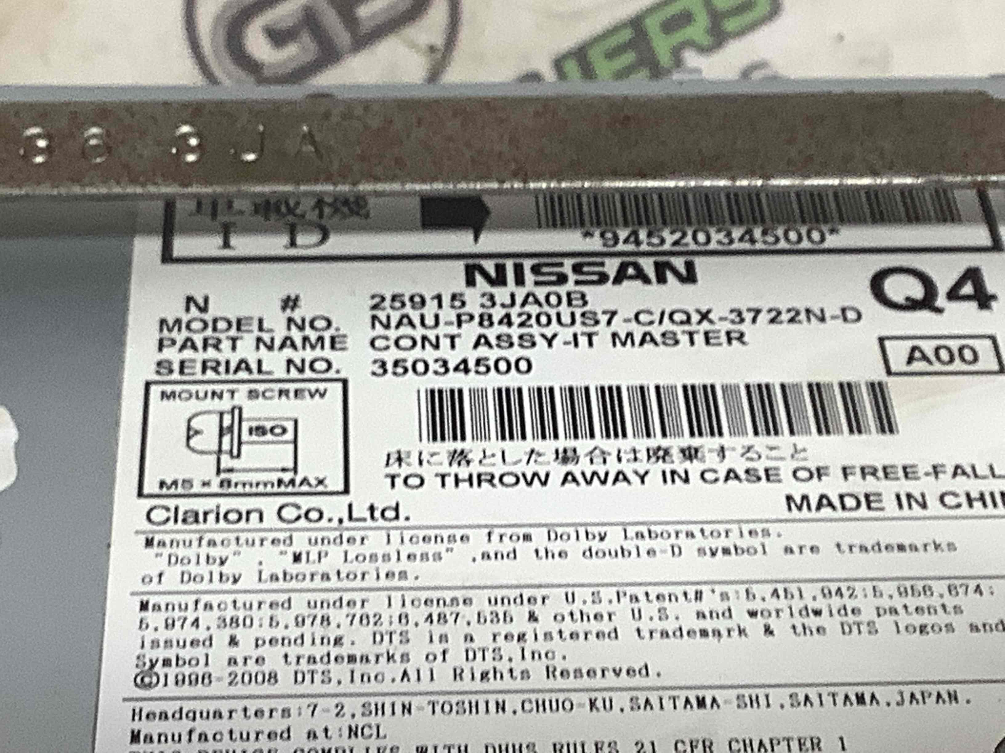 Блок радіо, зв'язку, магнітола, орган упр.