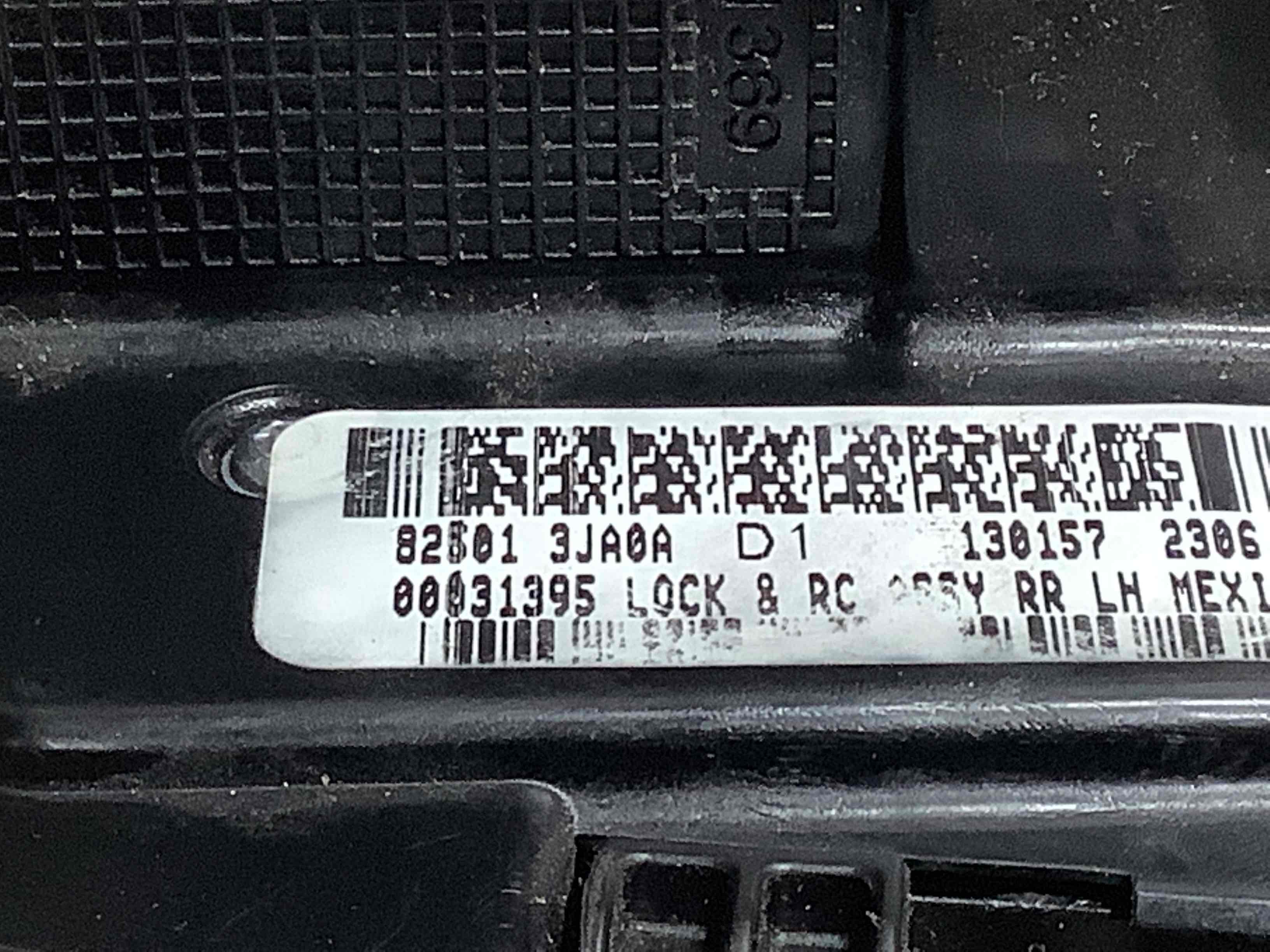 Замок дверей задньої лівої