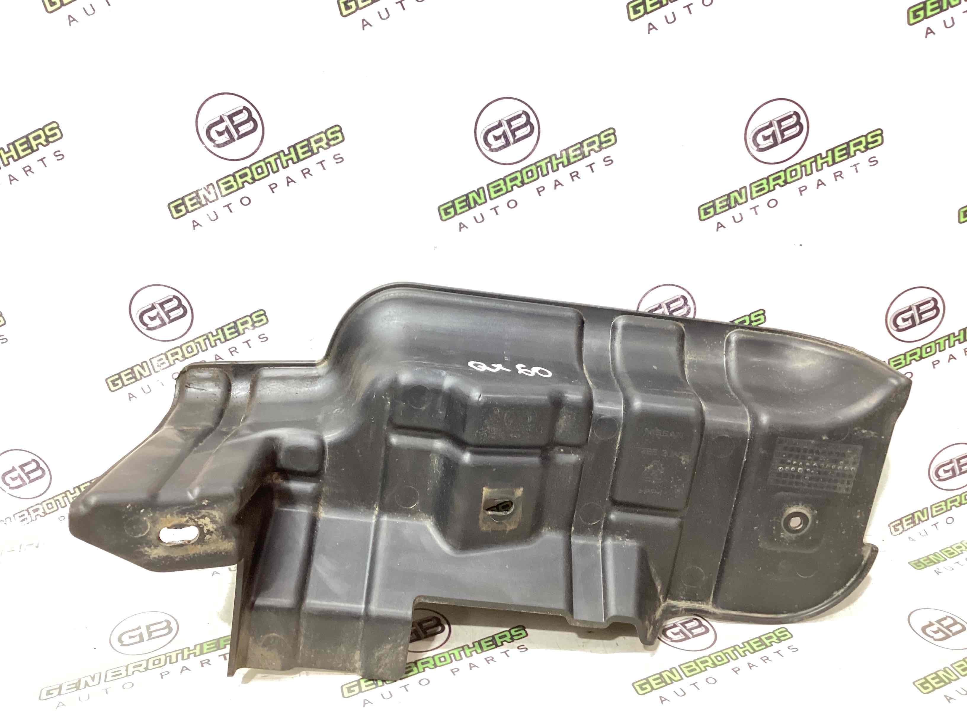 Захист паливного бака