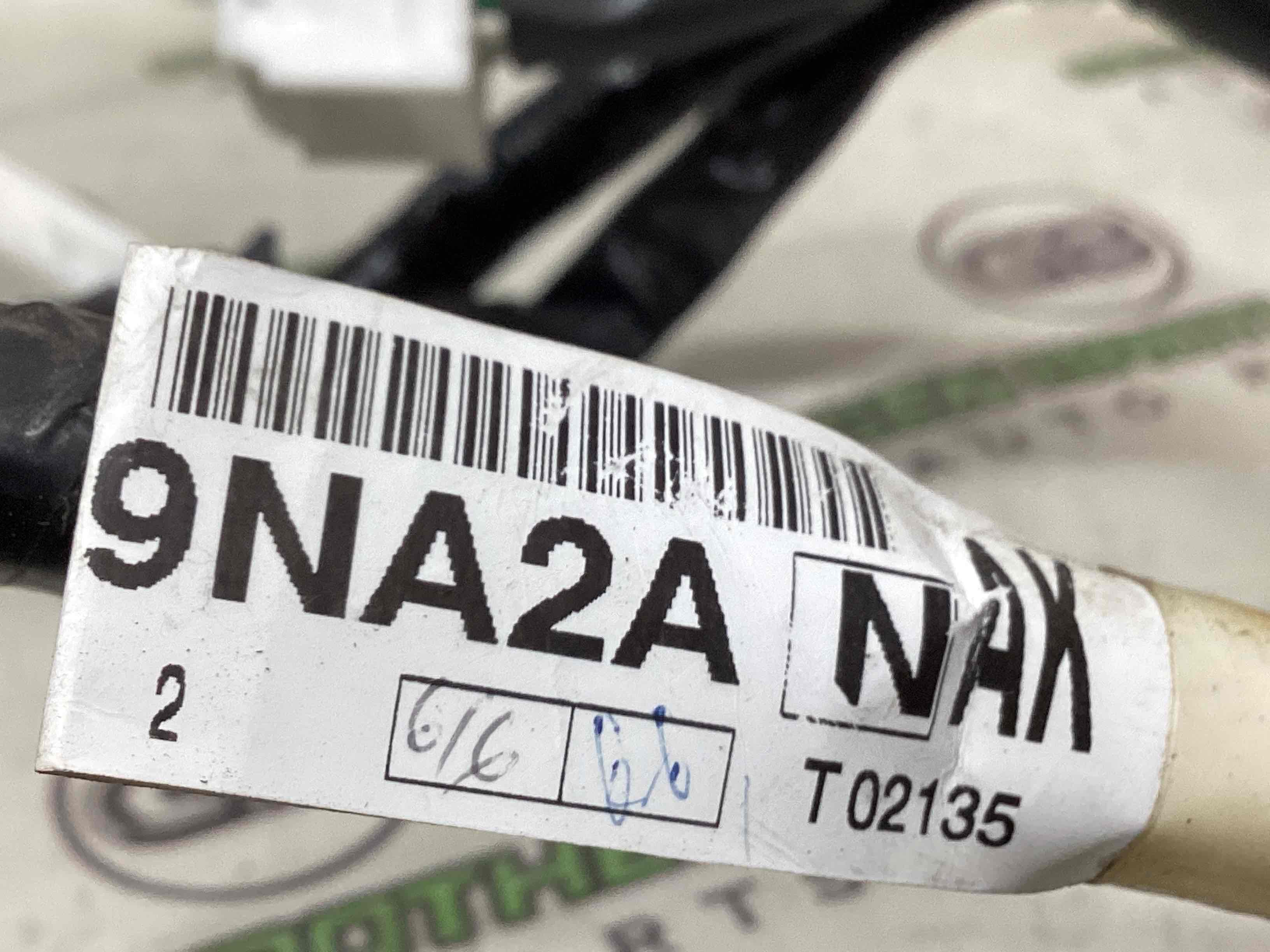 Електропроводка коса